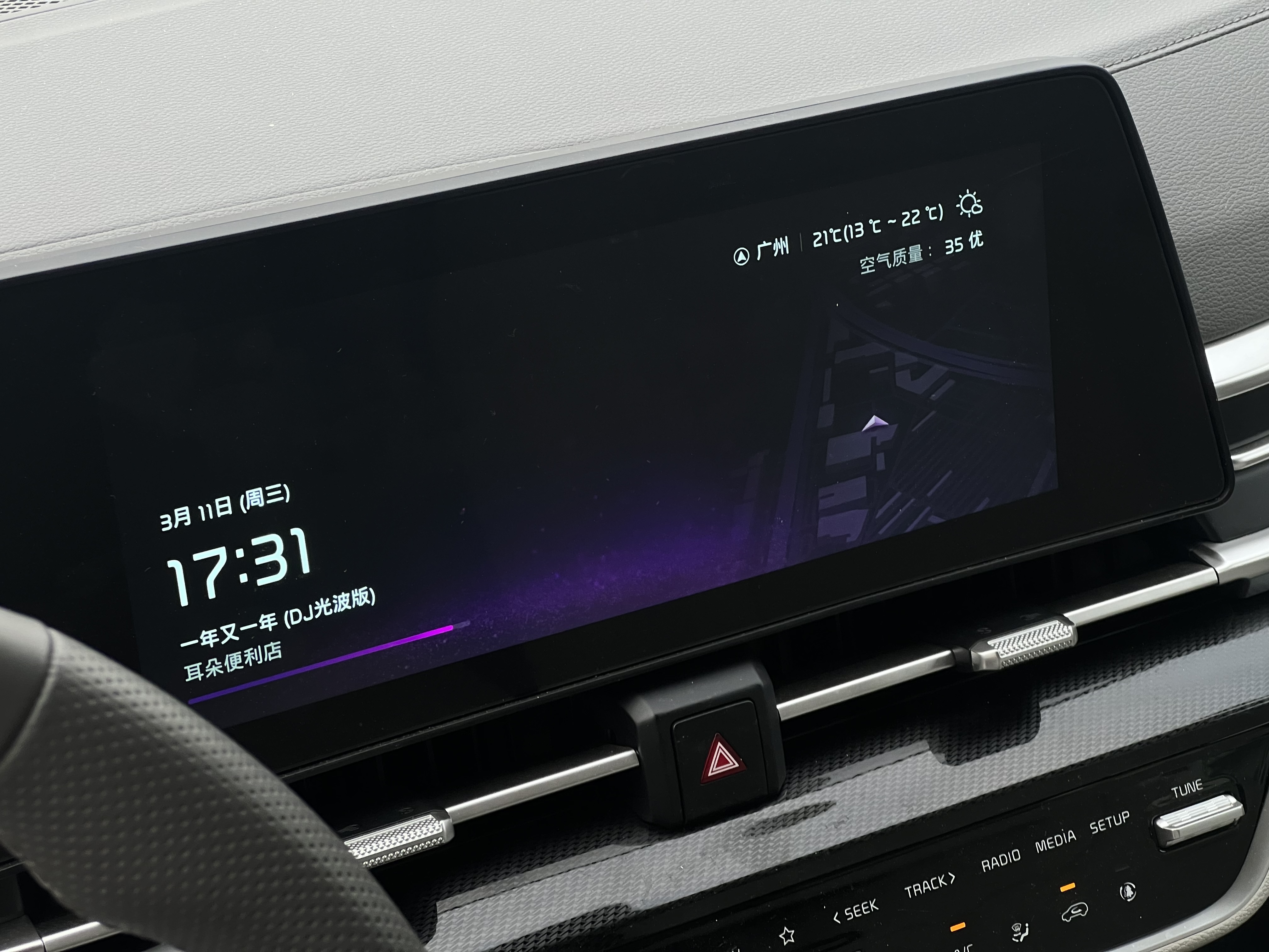 起亚 狮铂拓界 2025 汽车图片 #18