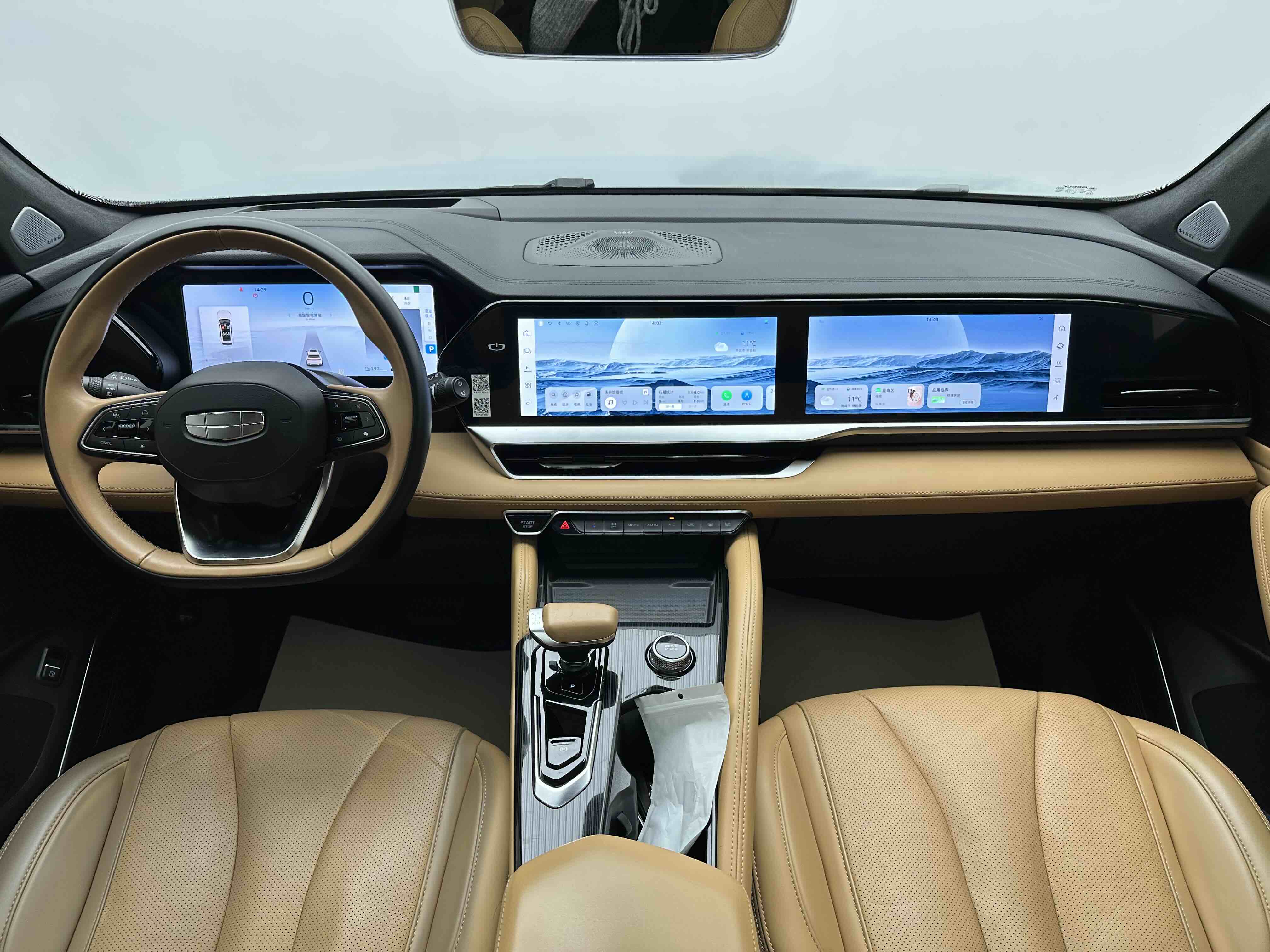 GEELY Monjaro EREV 2023 immagine di auto #18