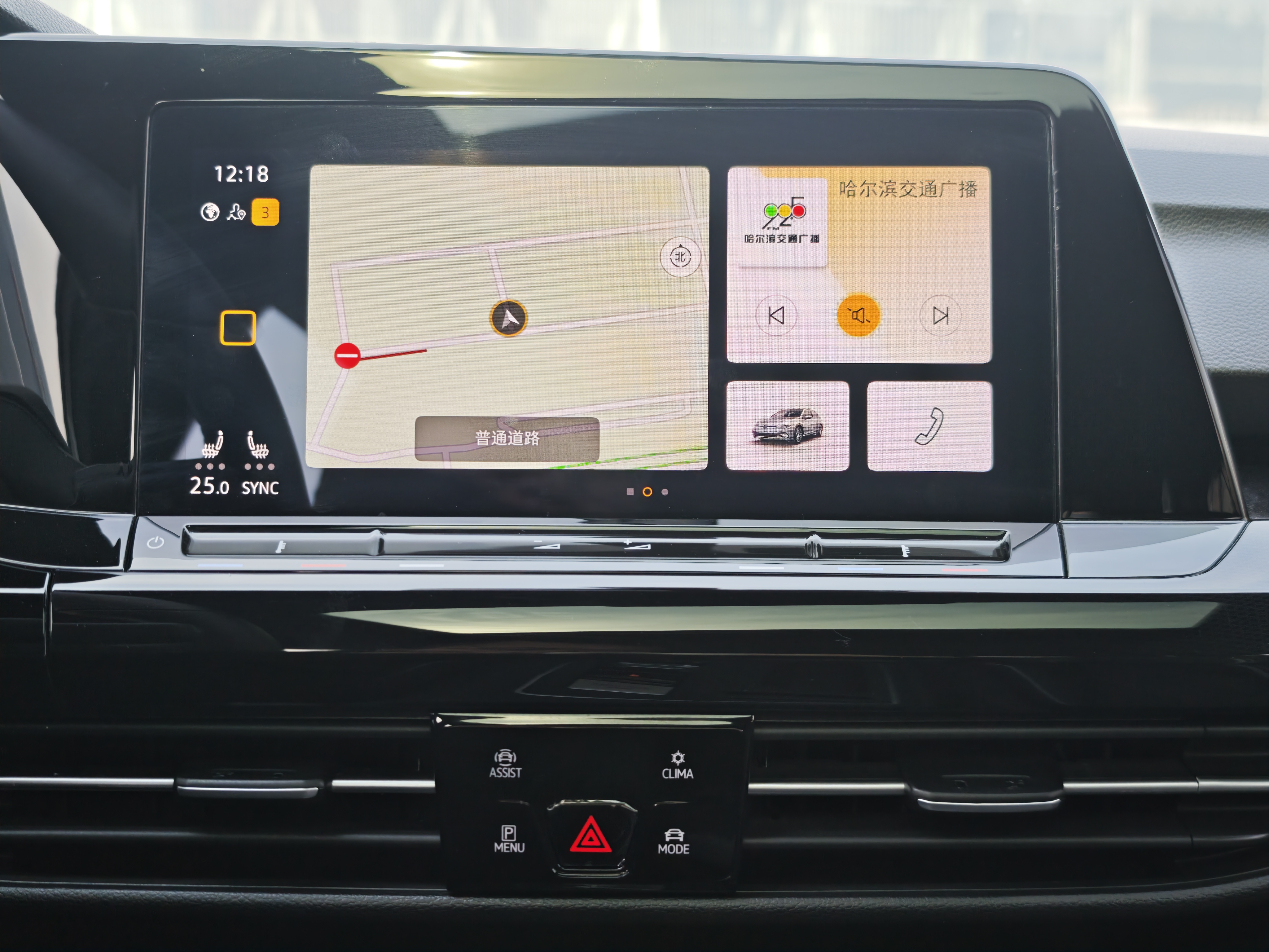 Volkswagen Golf 2023 car image #18