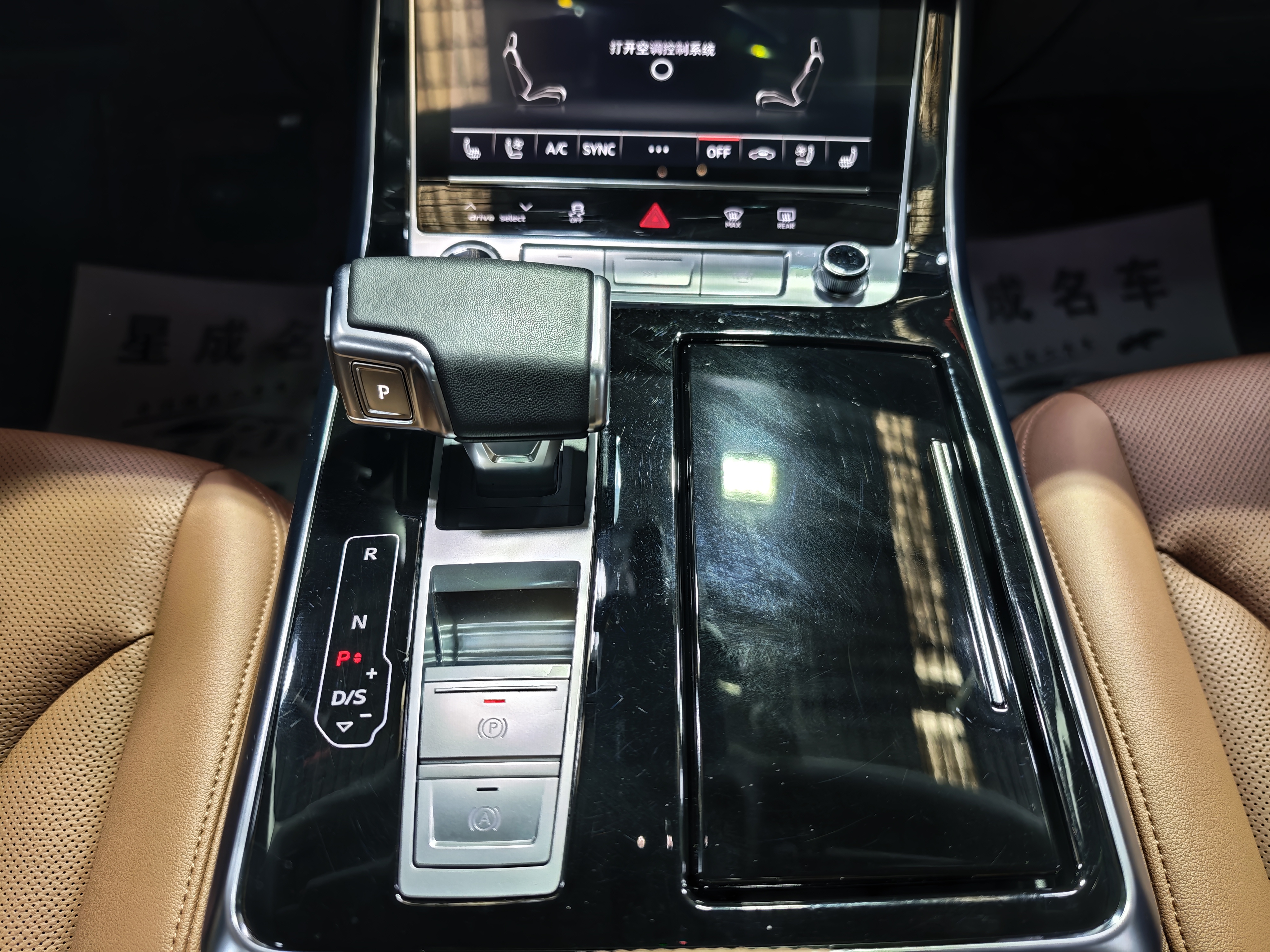 Audi Q7 2023 car image #18