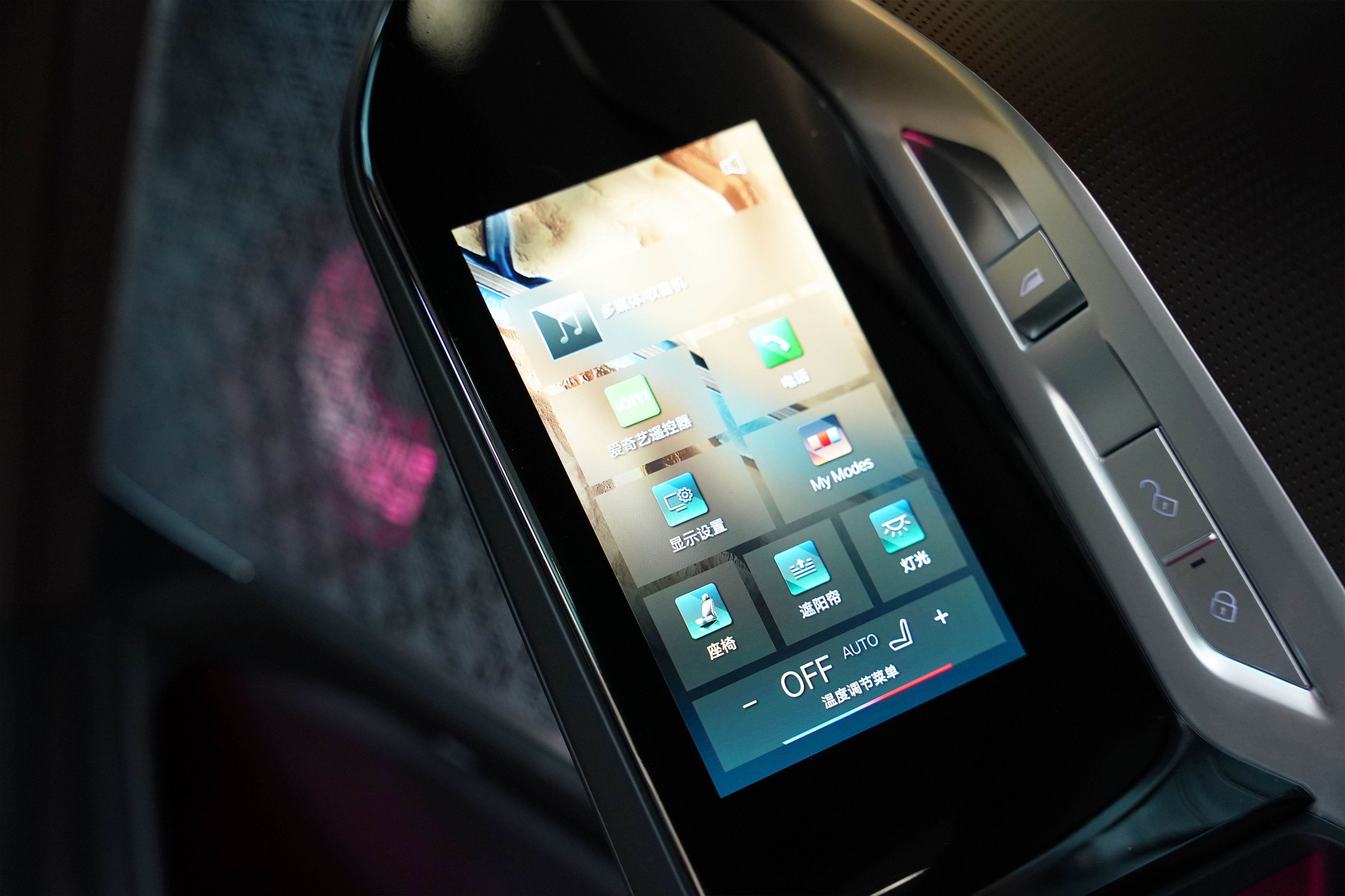 BMW i7 2023 car image #18