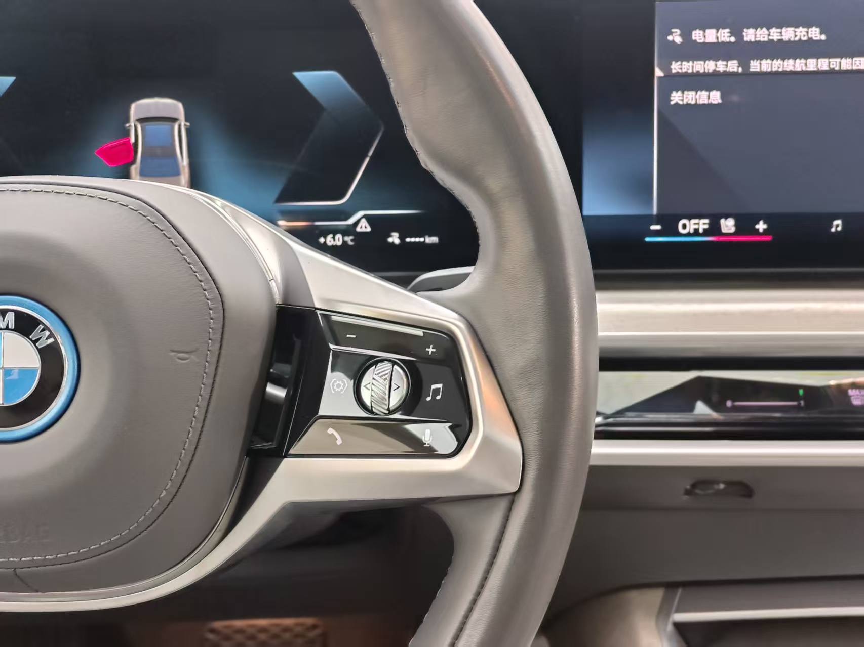 BMW i7 2023 #18 BMW i7 2023 car image #18