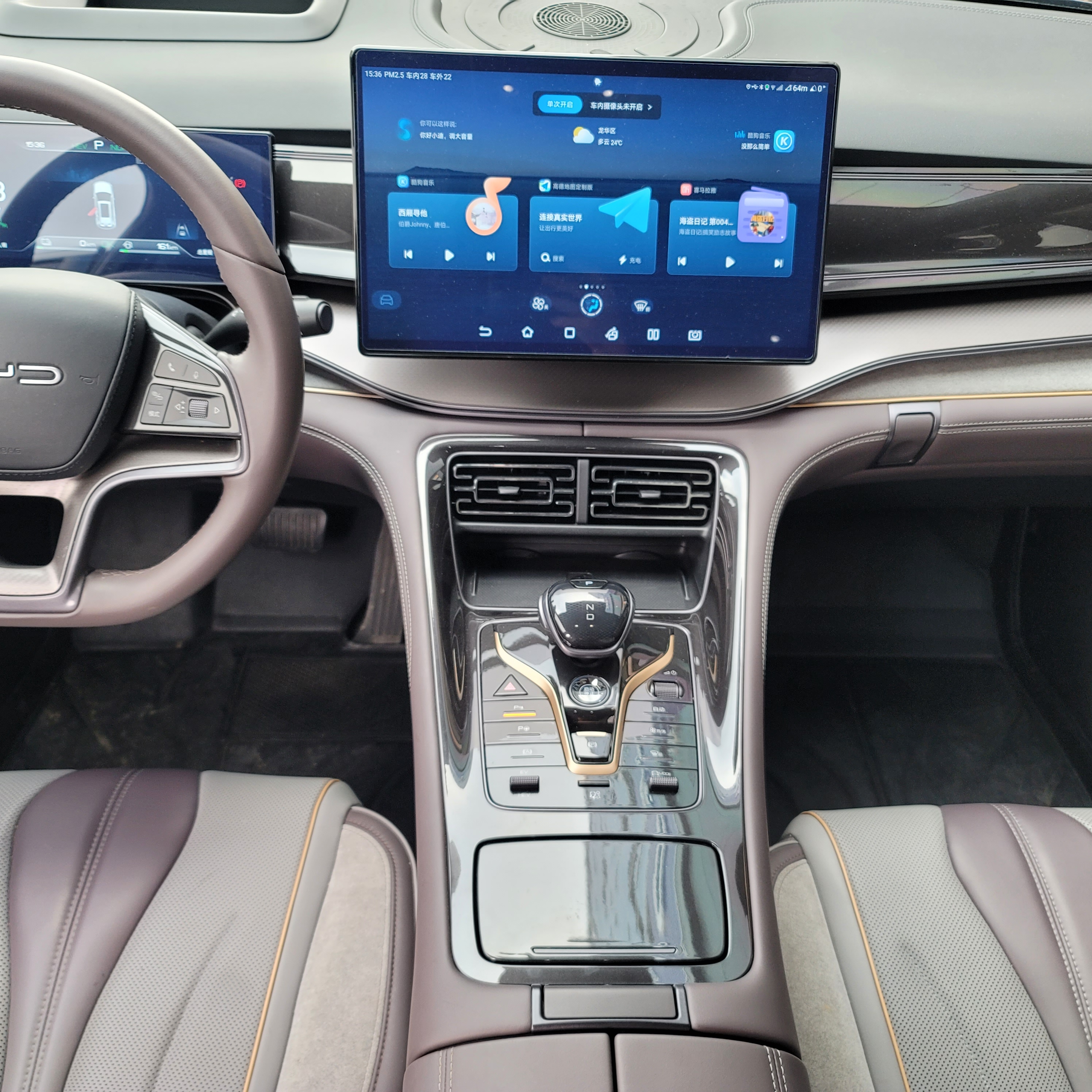 BYD Frigate 07 2023 #18 BYD Frigate 07 2023 car image #18