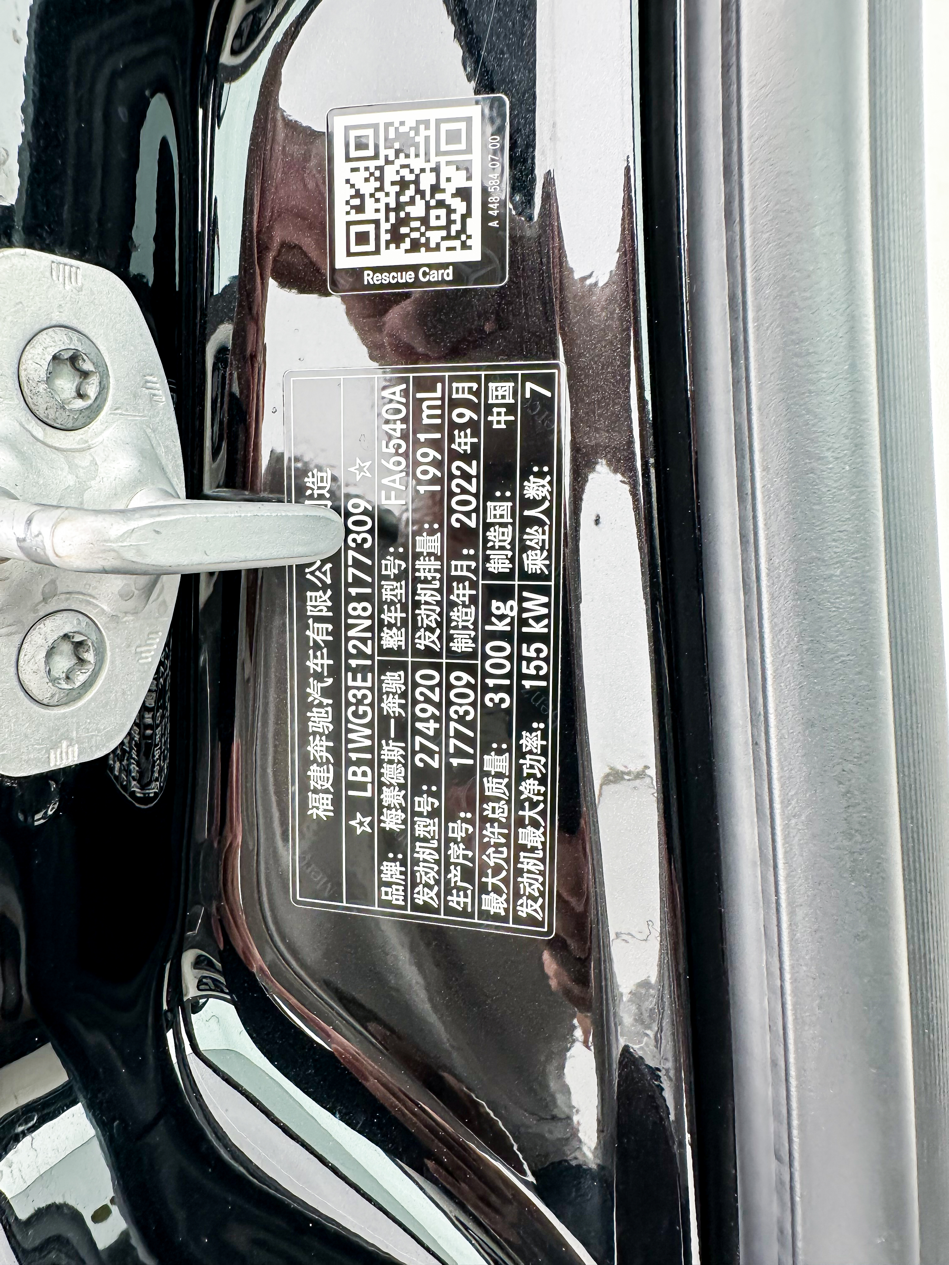 Mercedes-Benz V Class 2023 #18 Mercedes-Benz V Class 2023 car image #18