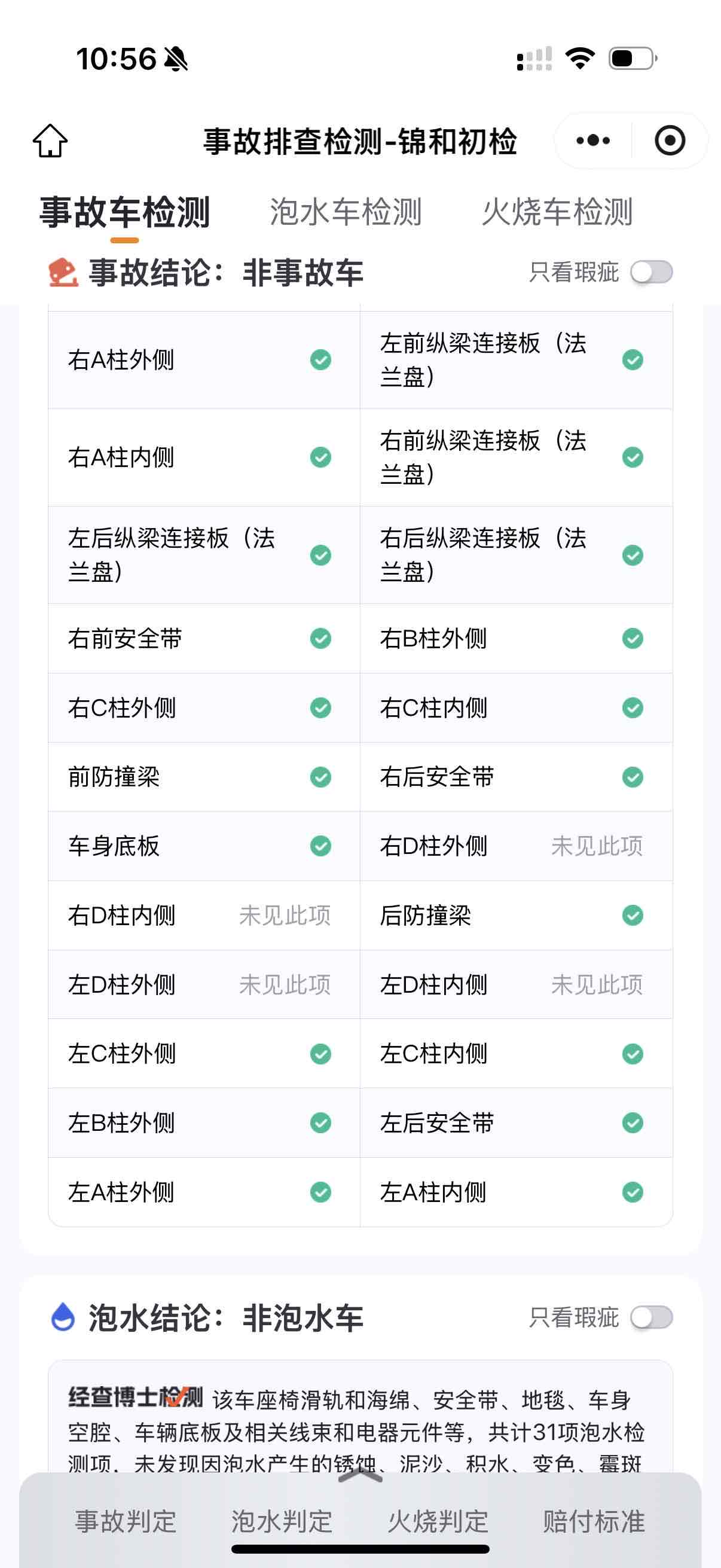 Audi S6 2024 car image #18