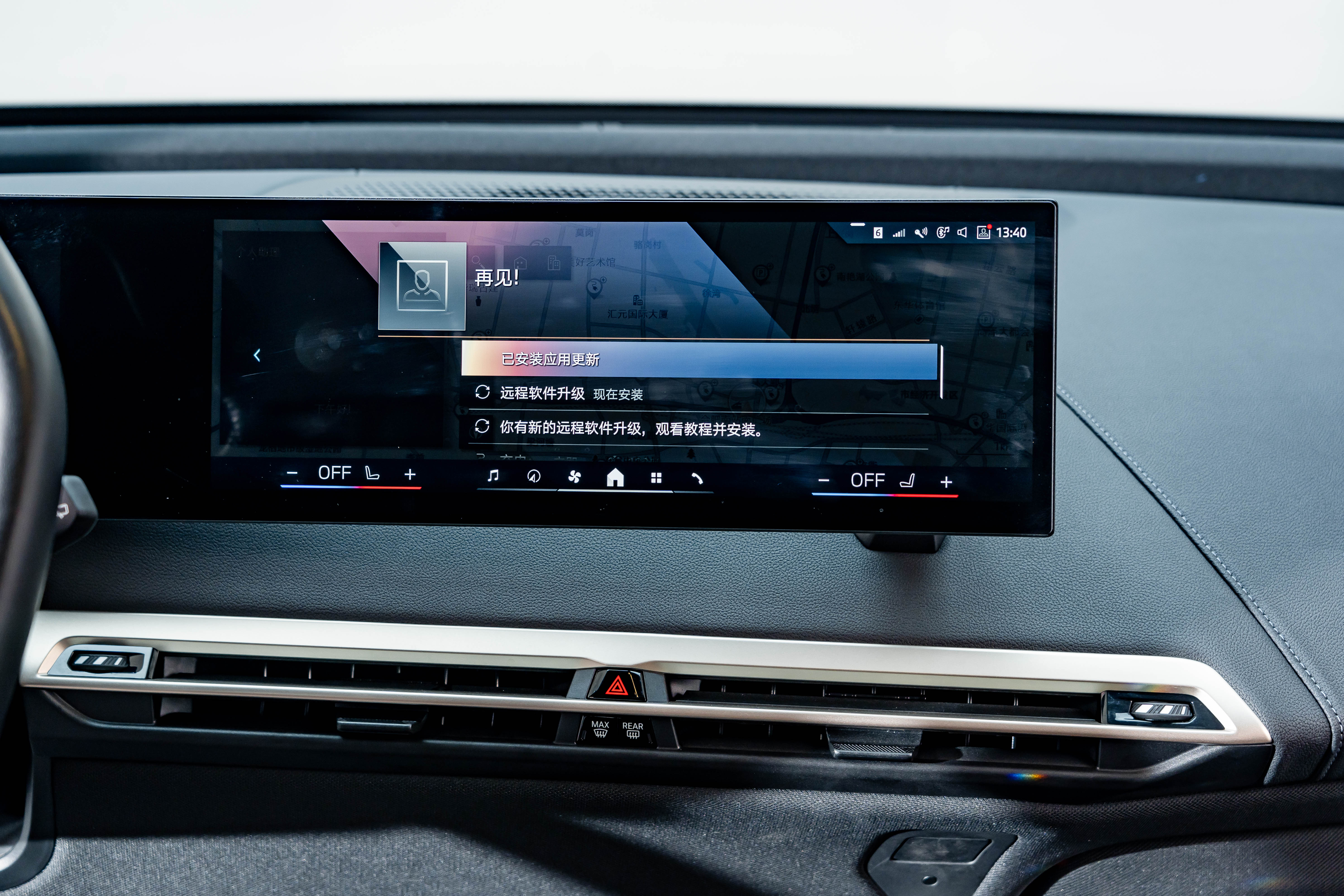 BMW iX 2024 car image #18