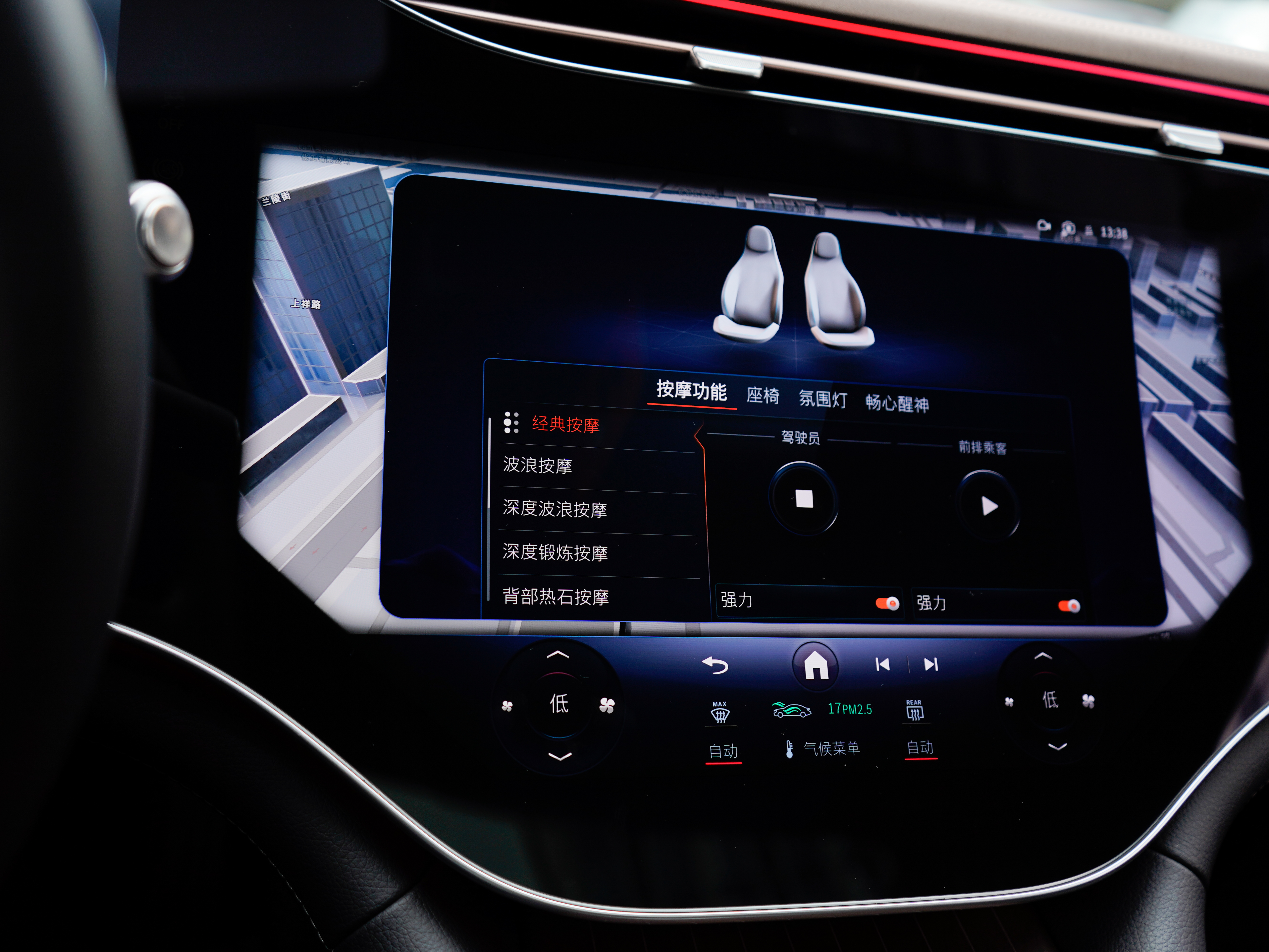 Mercedes-Benz EQS Class 2024 car image #18