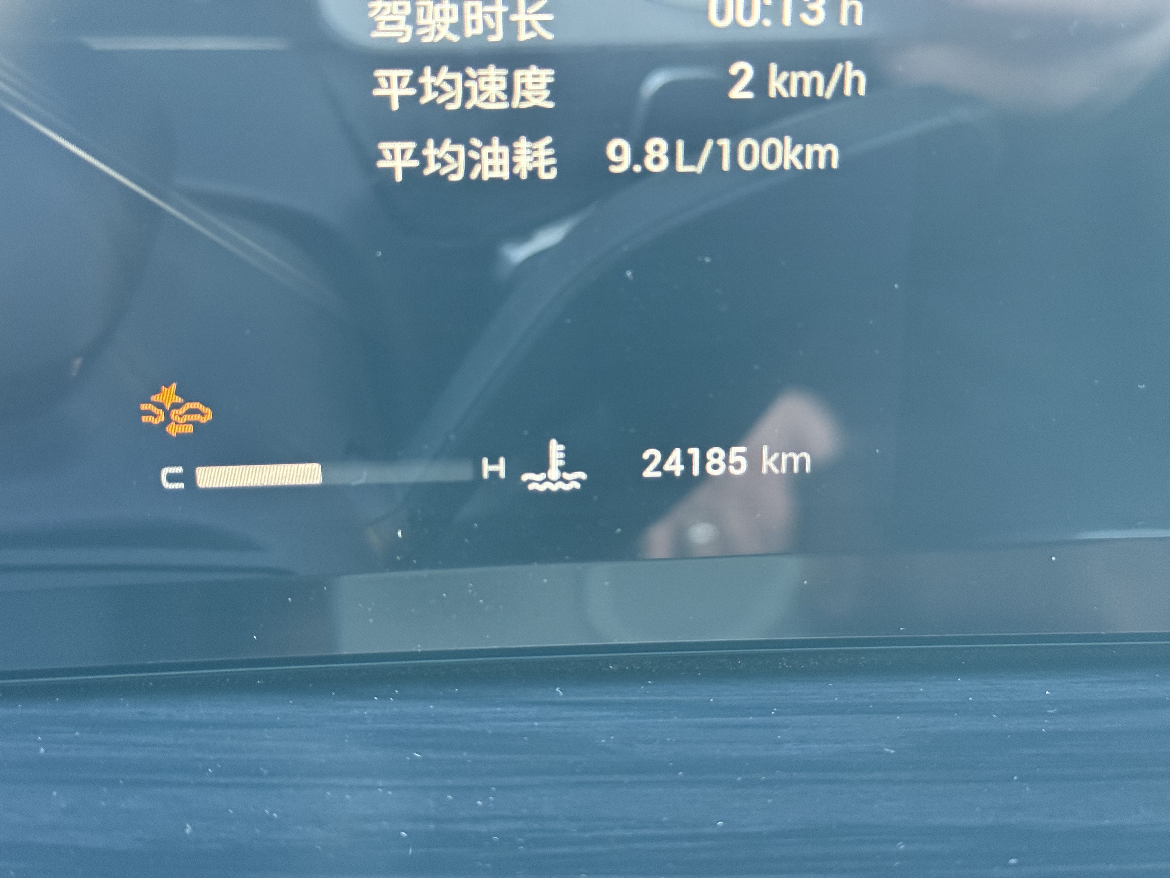 Exceed Yaoguang 2023 car image #18