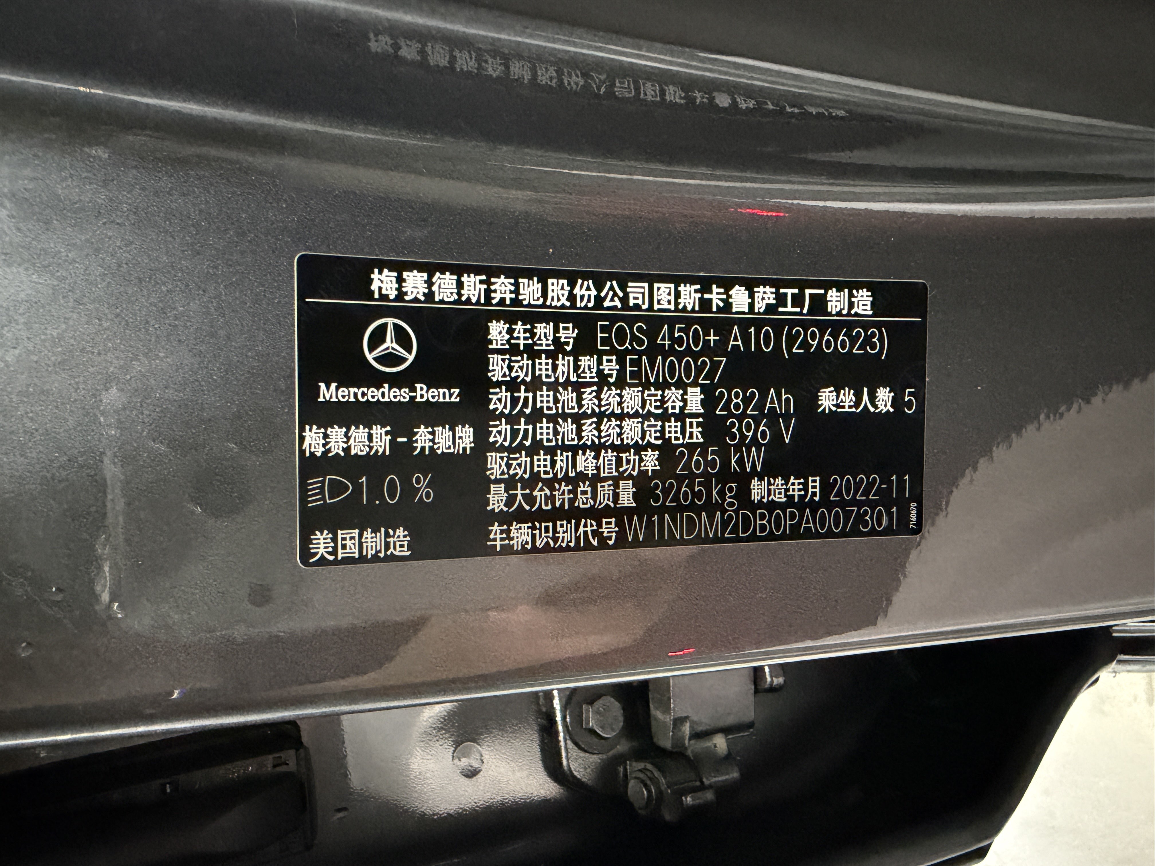 Mercedes-Benz EQS SUV 2024 car image #18