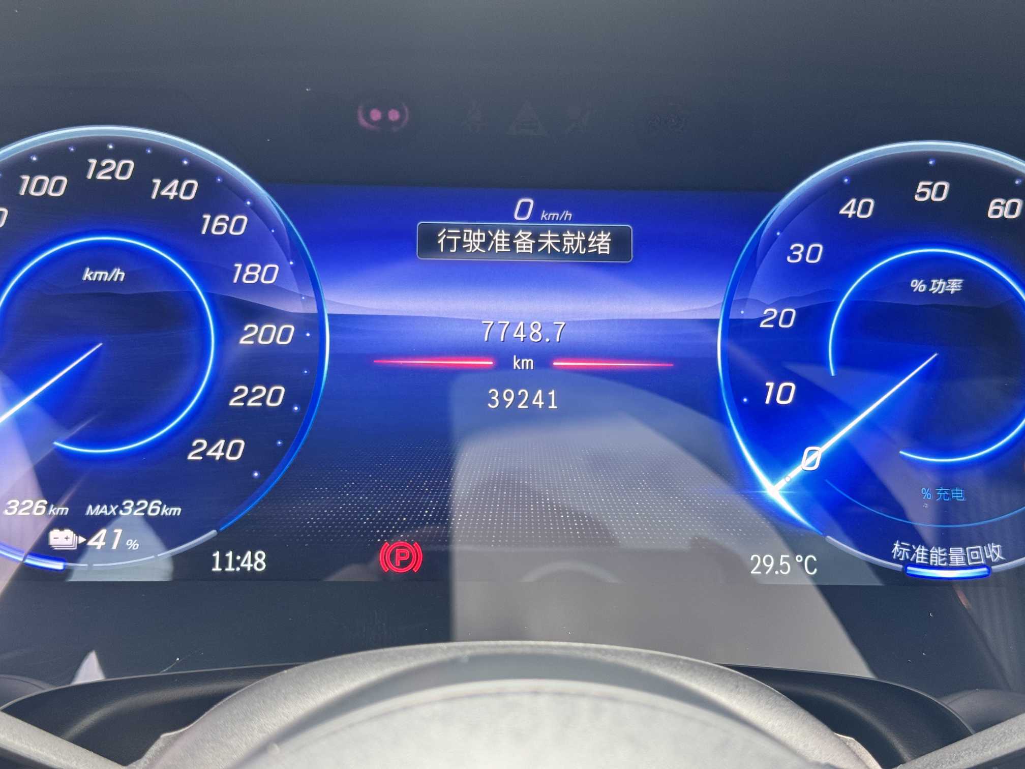 Mercedes-Benz EQS SUV 2023 car image #18