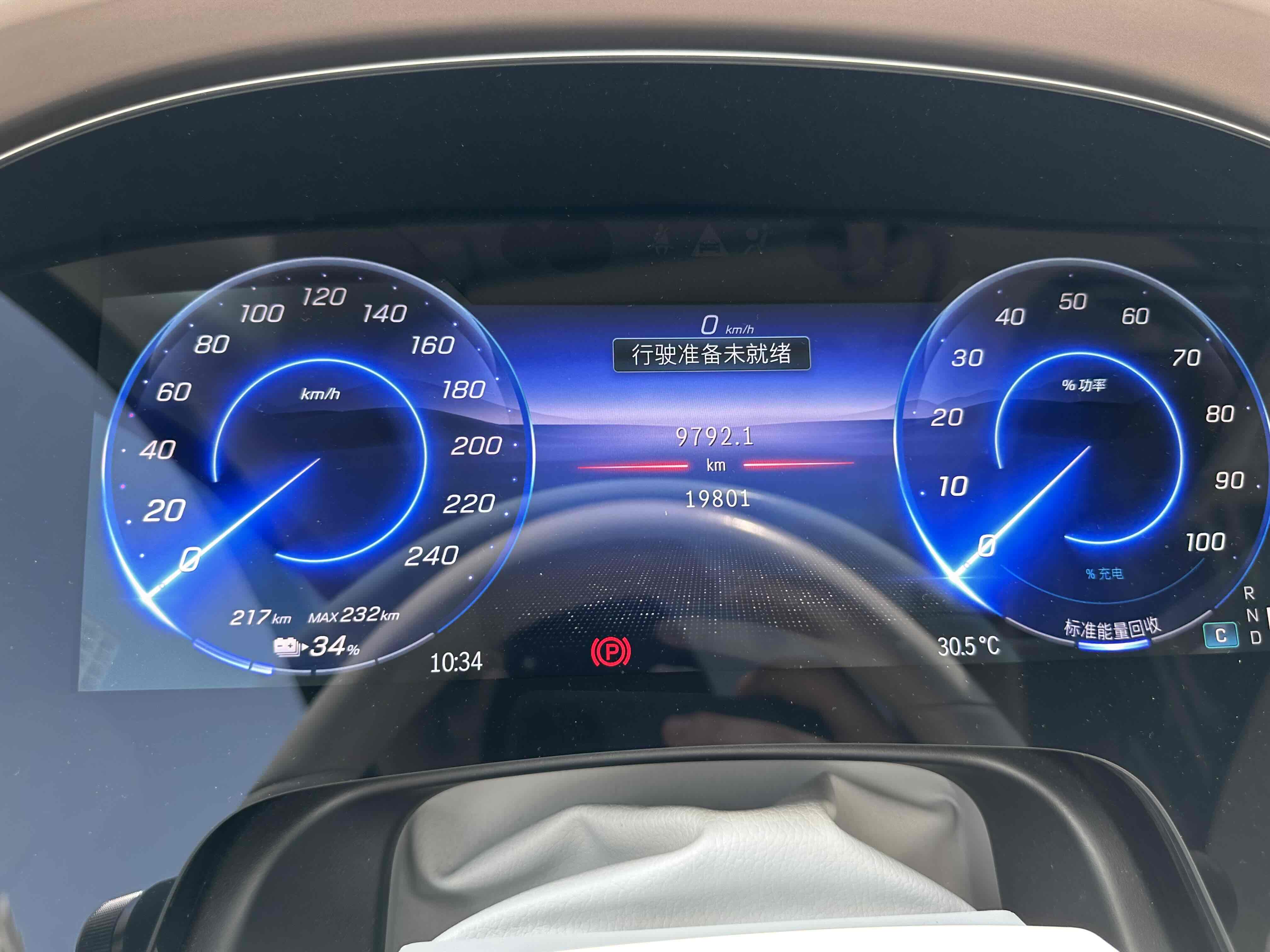 Mercedes-Benz EQS SUV 2023 car image #18