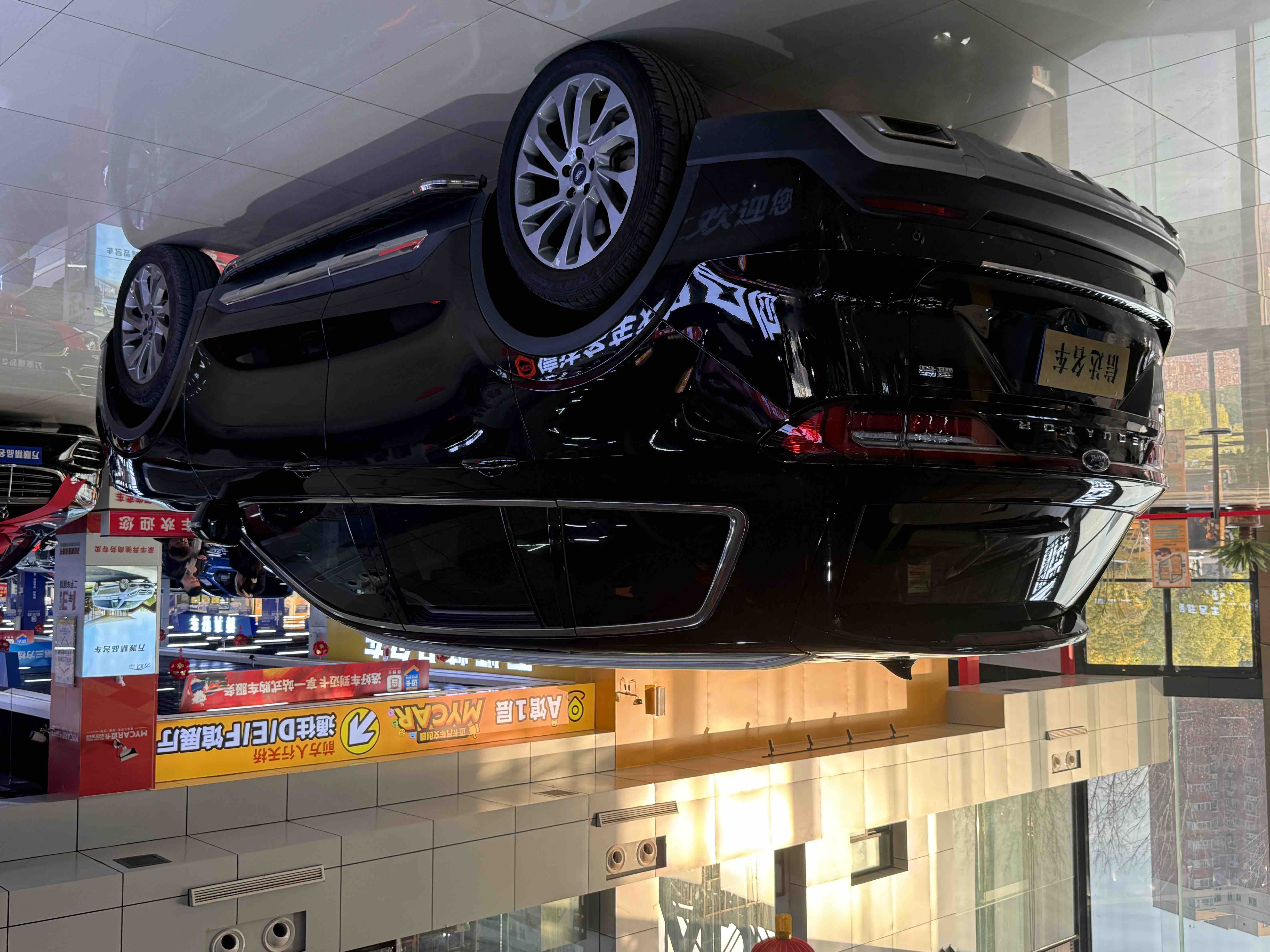 Ford Equator 2024 #18 Ford Equator 2024 car image #18