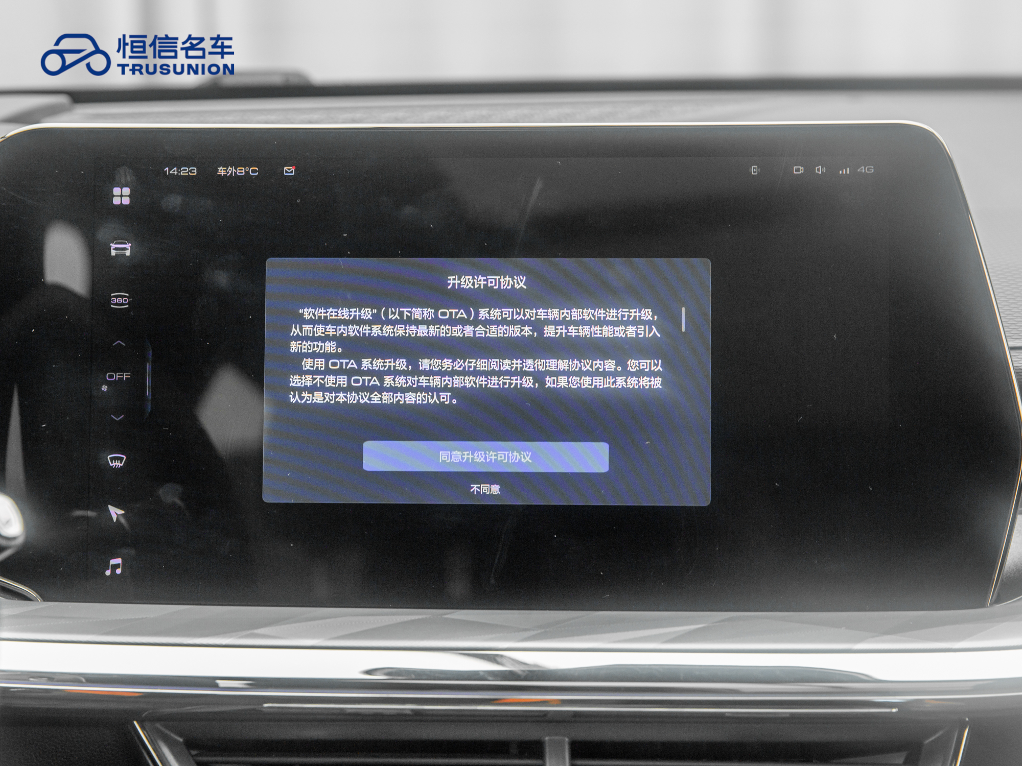 Haval XY 2023 car image #18