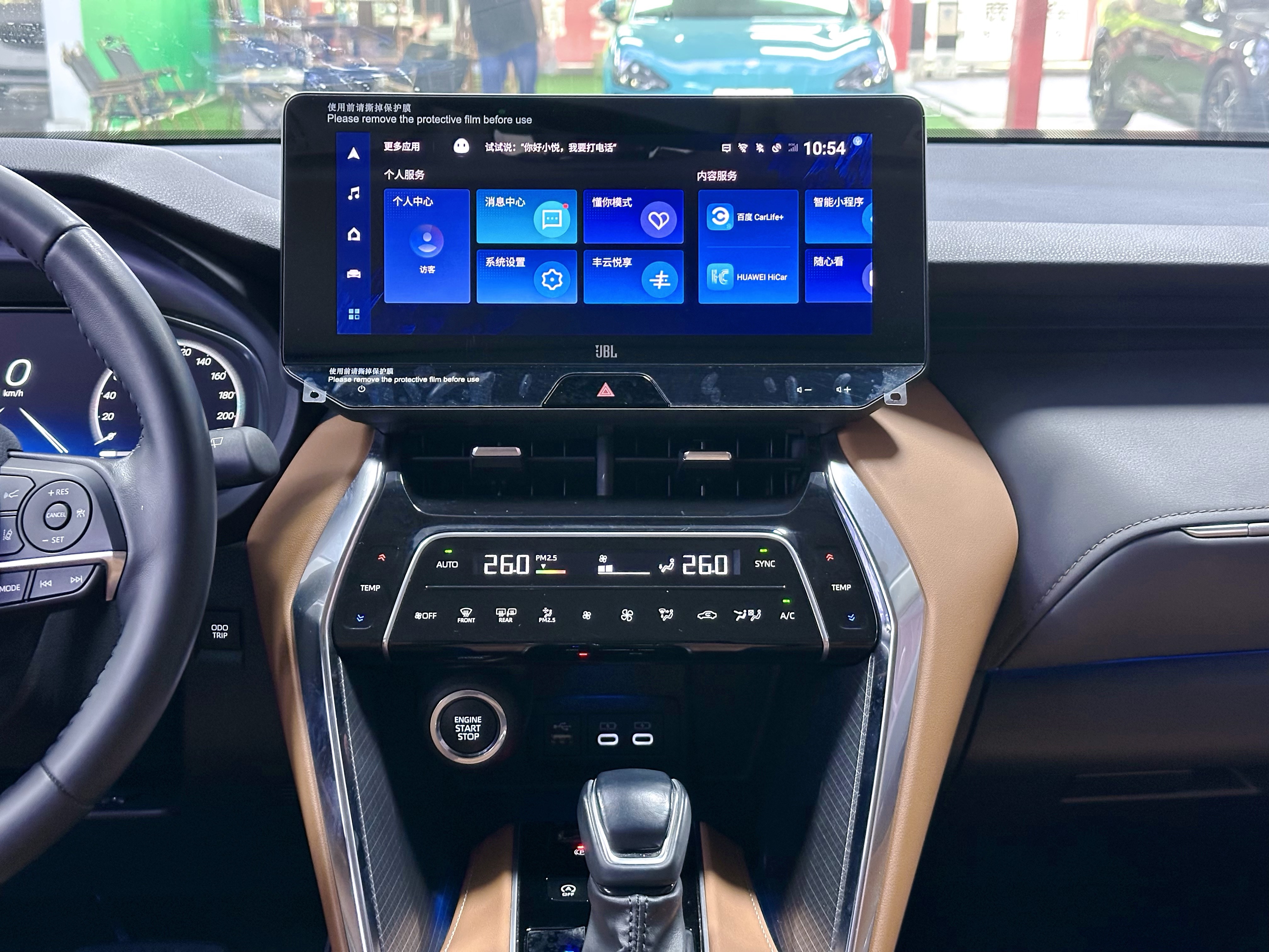 Toyota Venza 2024 car image #18