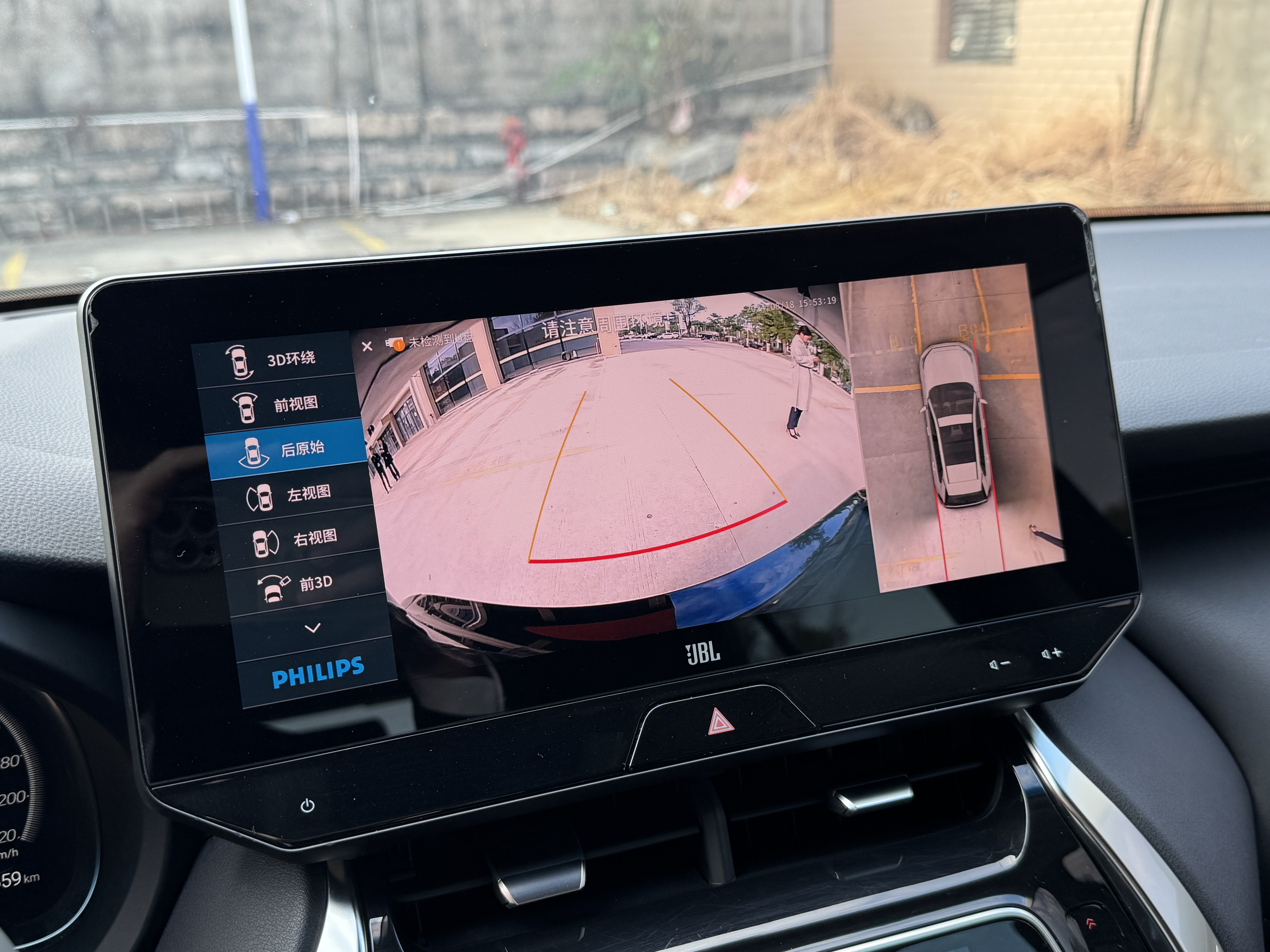 Toyota Venza 2024 immagine di auto #18