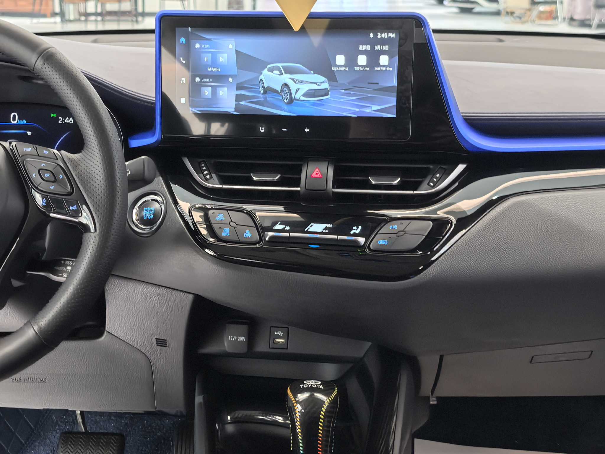 Toyota C-HR 2023 car image #18