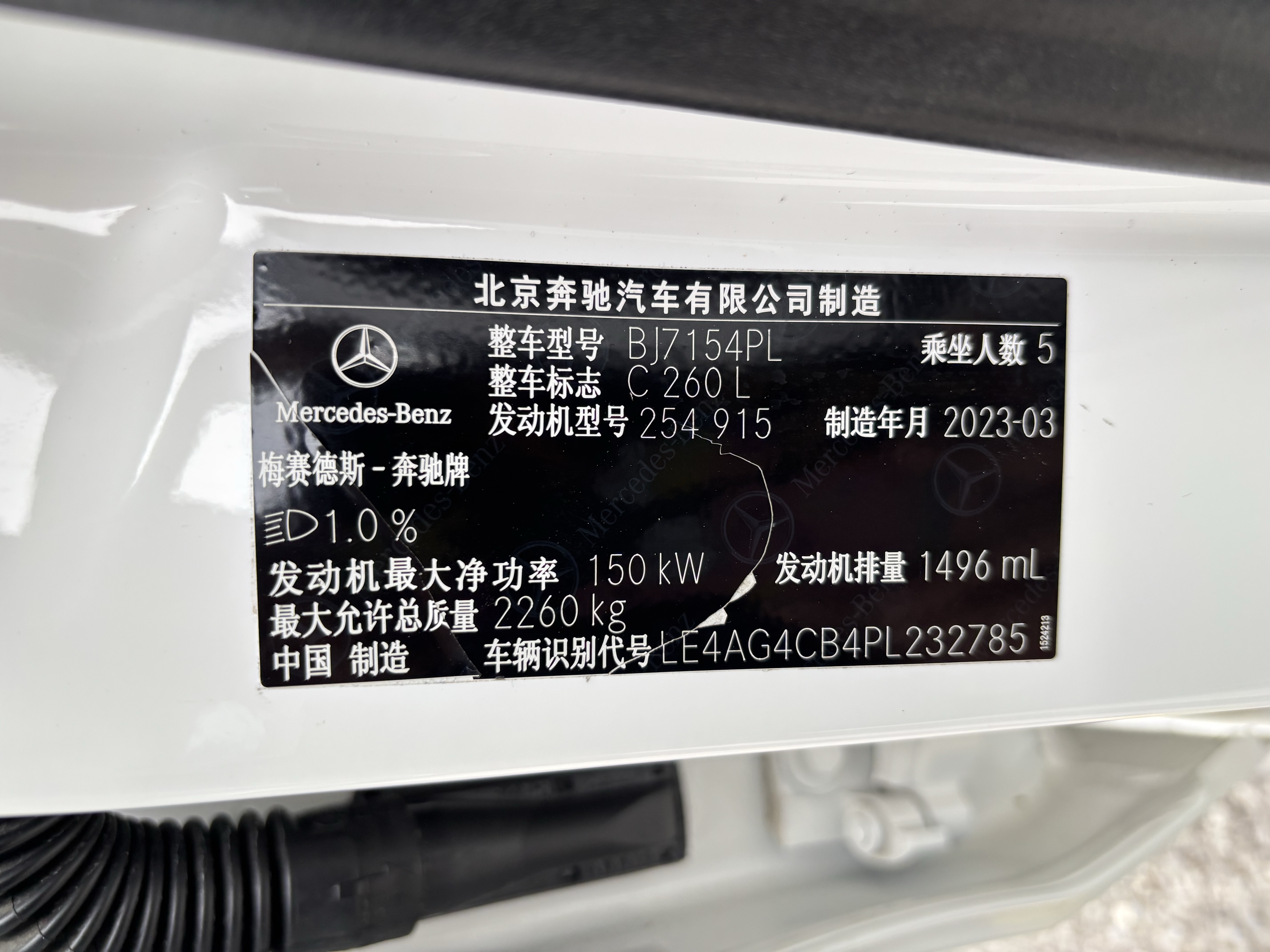 Mercedes-Benz C Class 2023 #18 Mercedes-Benz C Class 2023 car image #18