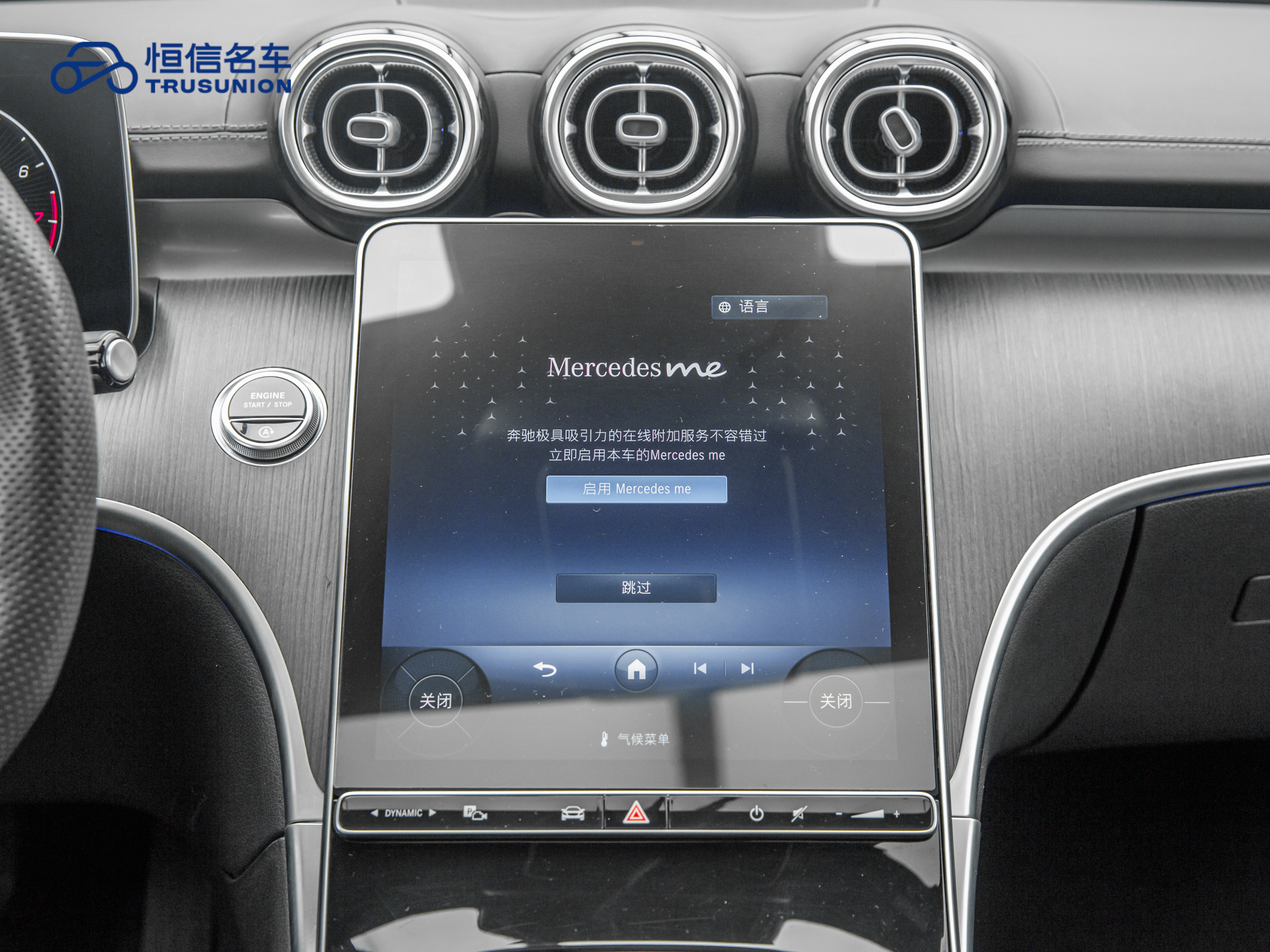 Mercedes-Benz C Class 2023 #18 Mercedes-Benz C Class 2023 car image #18