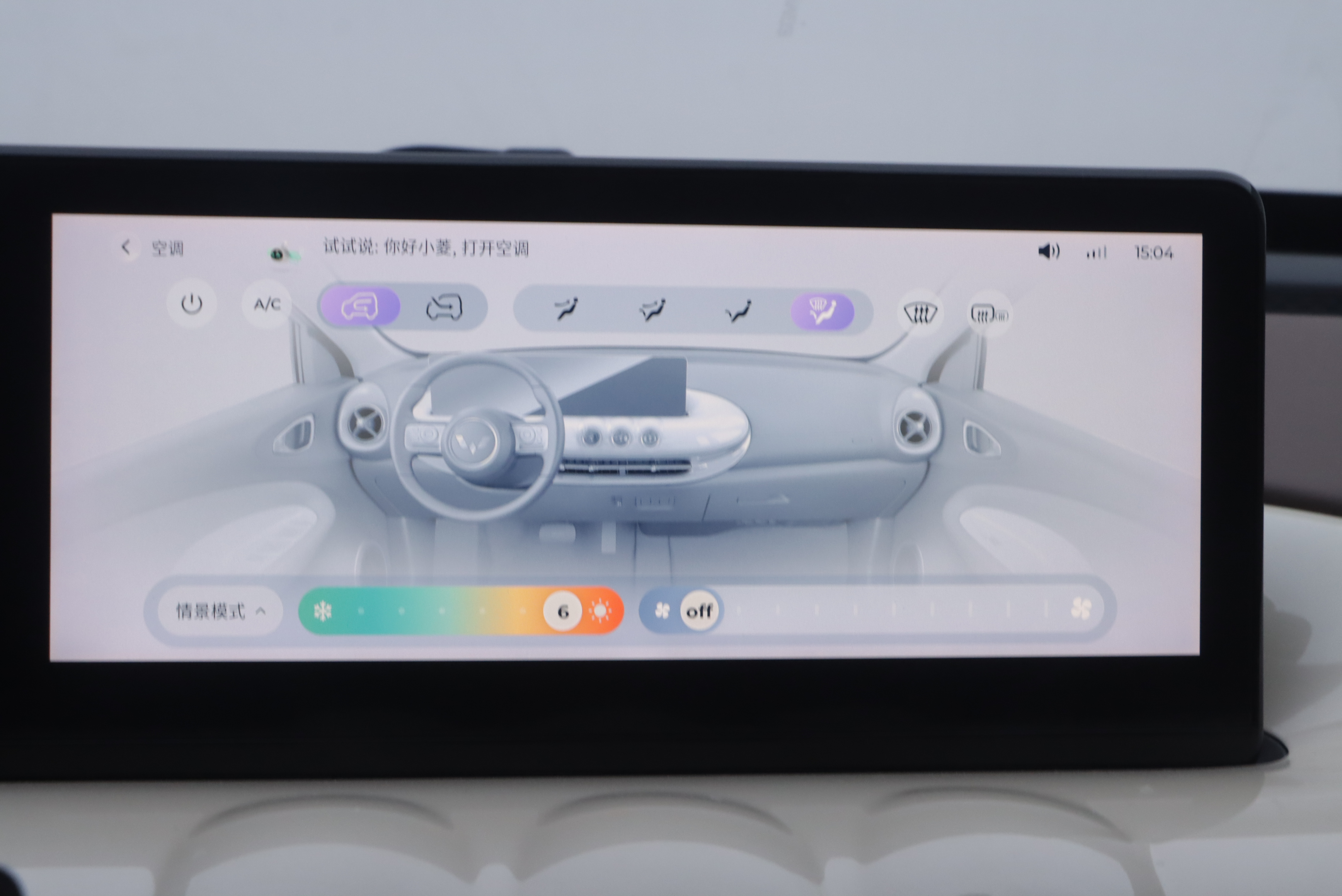 五菱汽车 五菱缤果 2023 汽车图片 #18