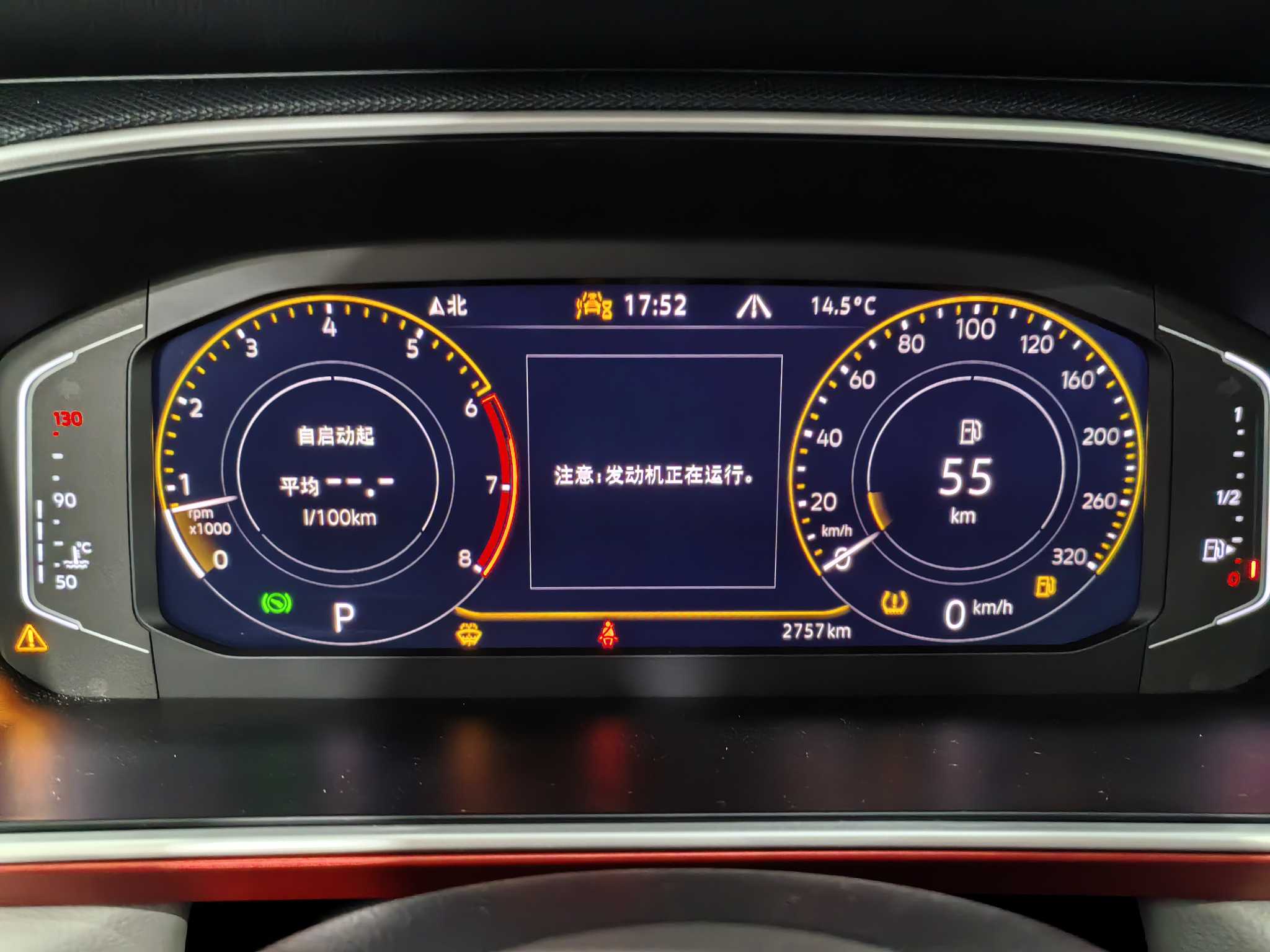 Volkswagen Tharu 2023 car image #18