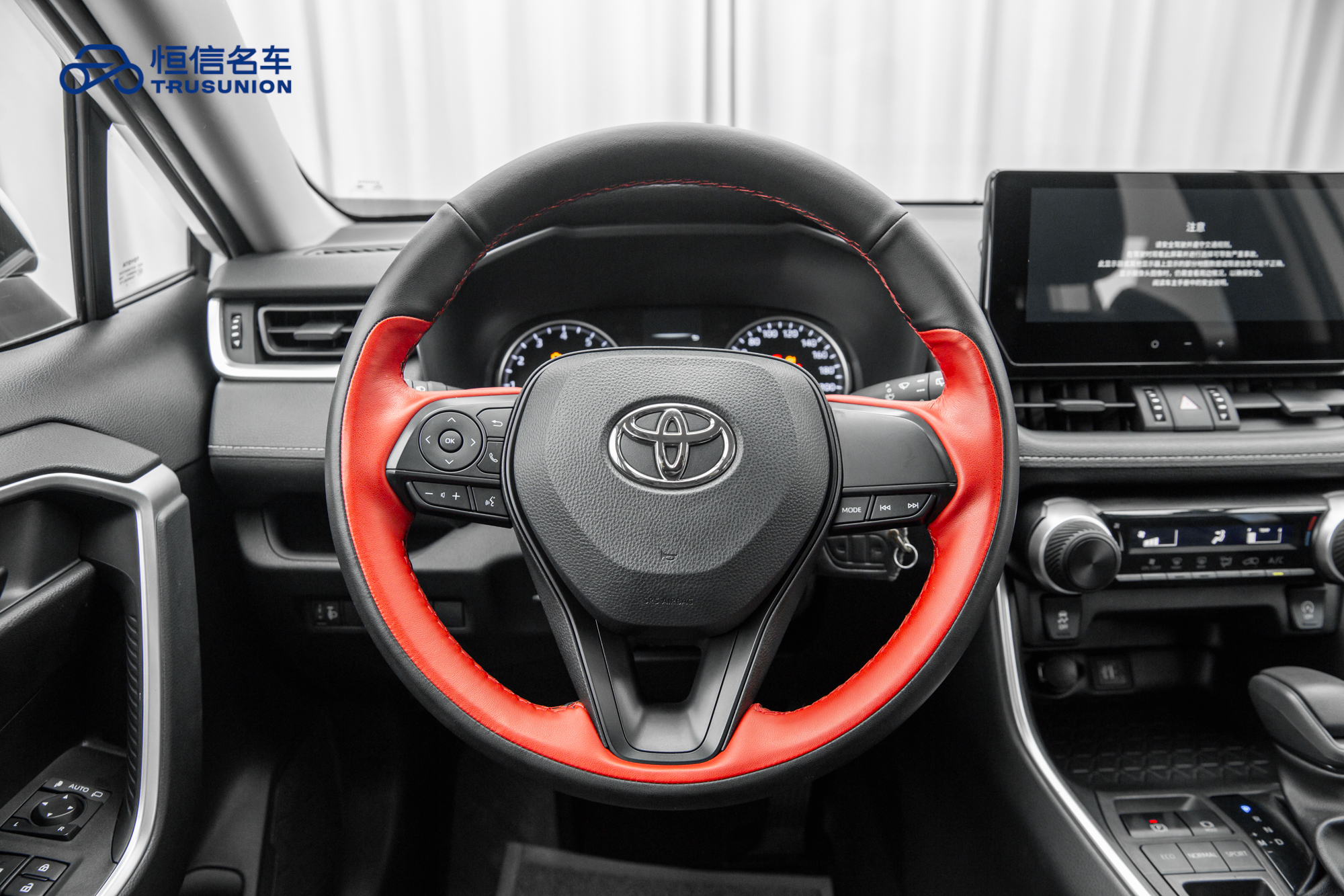 Toyota Wildlander 2023 imagem de carro #18