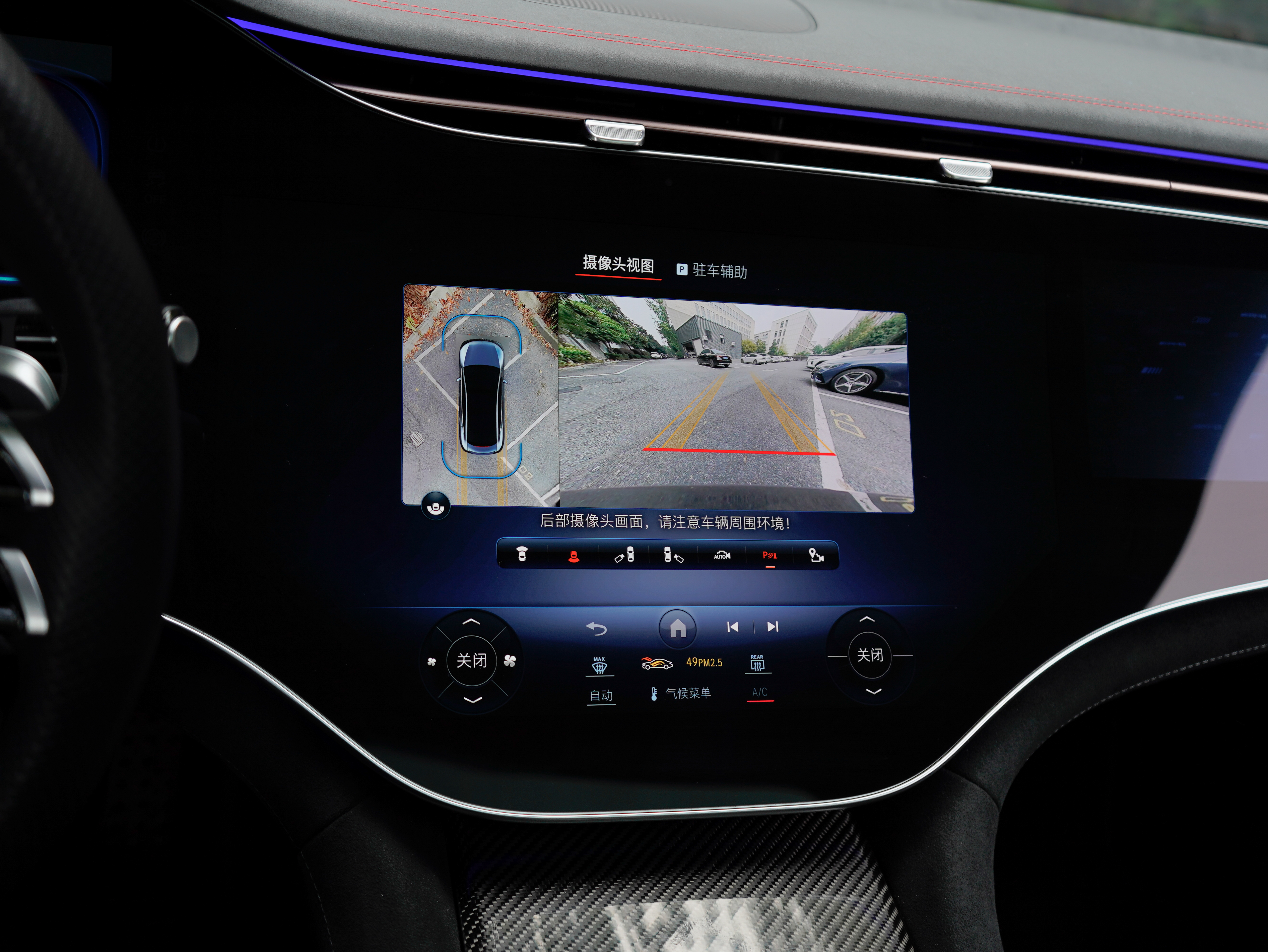 Mercedes-Benz EQE AMG 2023 #18 Mercedes-Benz EQE AMG 2023 car image #18