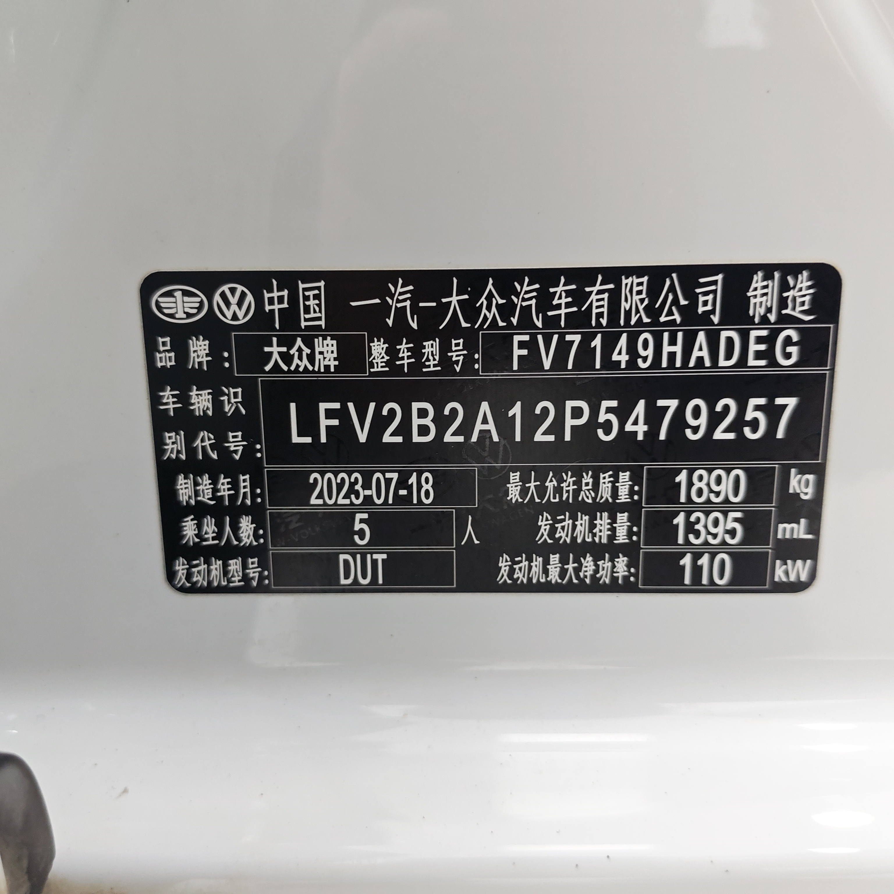 Volkswagen T-Roc 2023 car image #18