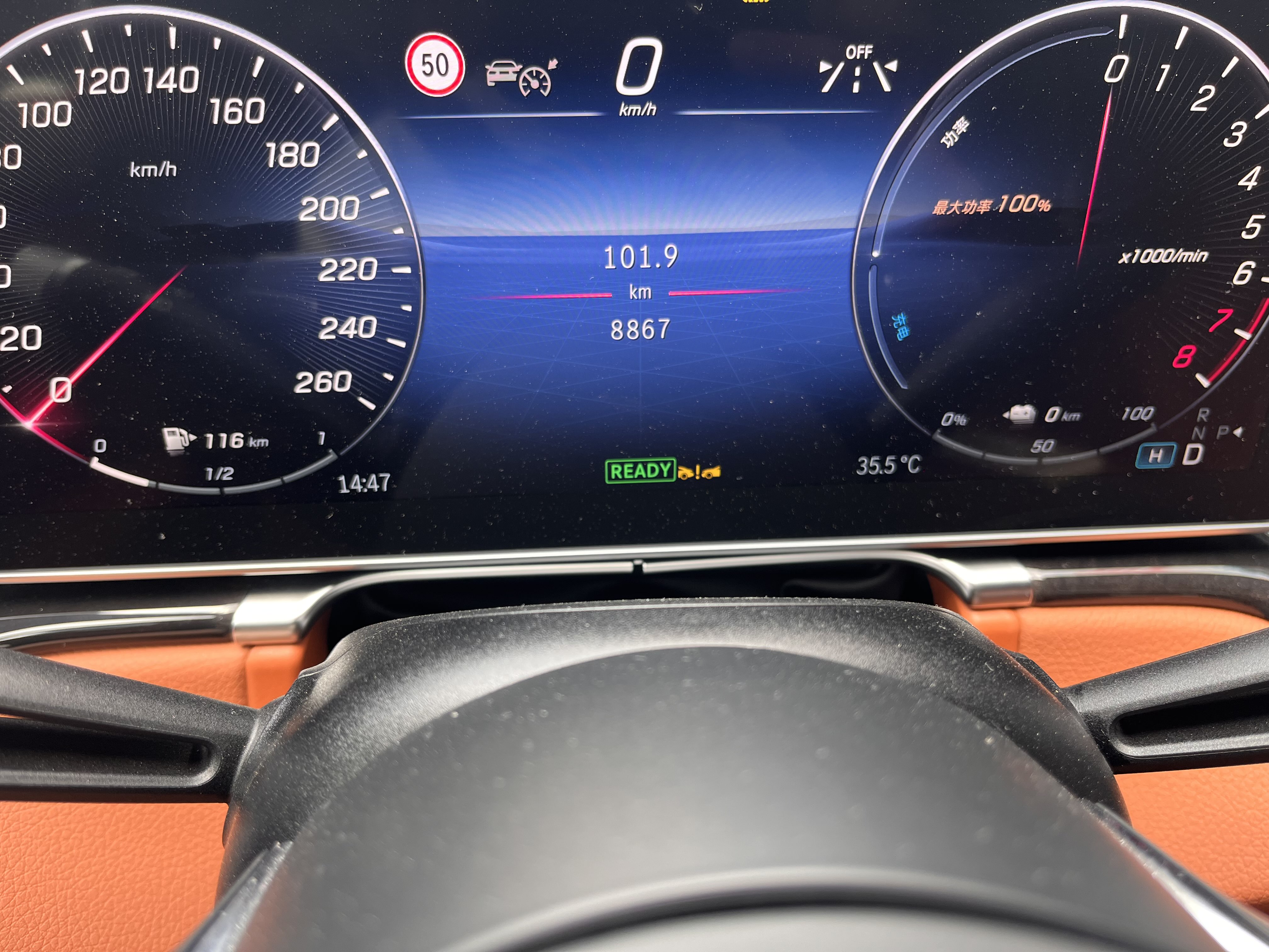 Mercedes-Benz S Class New Energy 2023 صورة سيارة #18