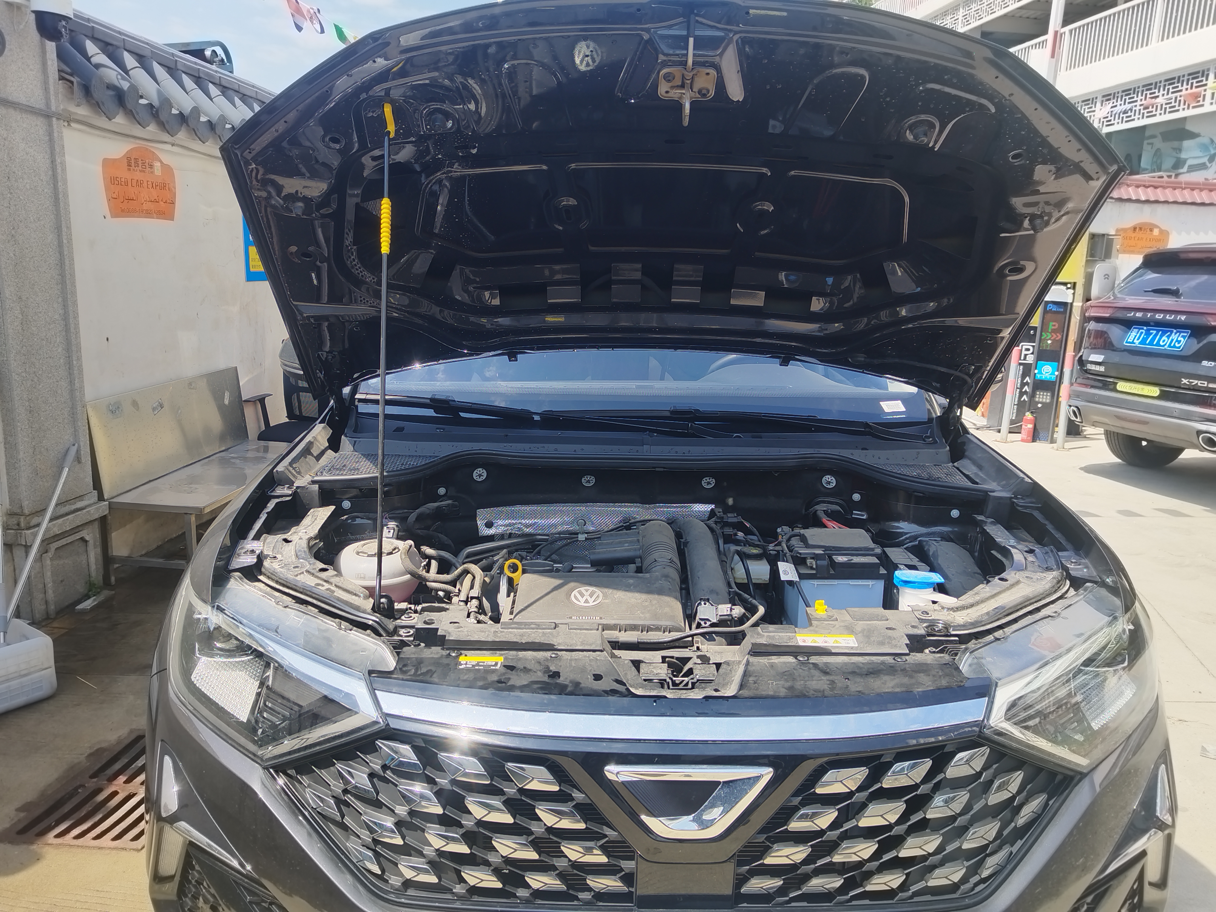 VS5 2024 car image #18