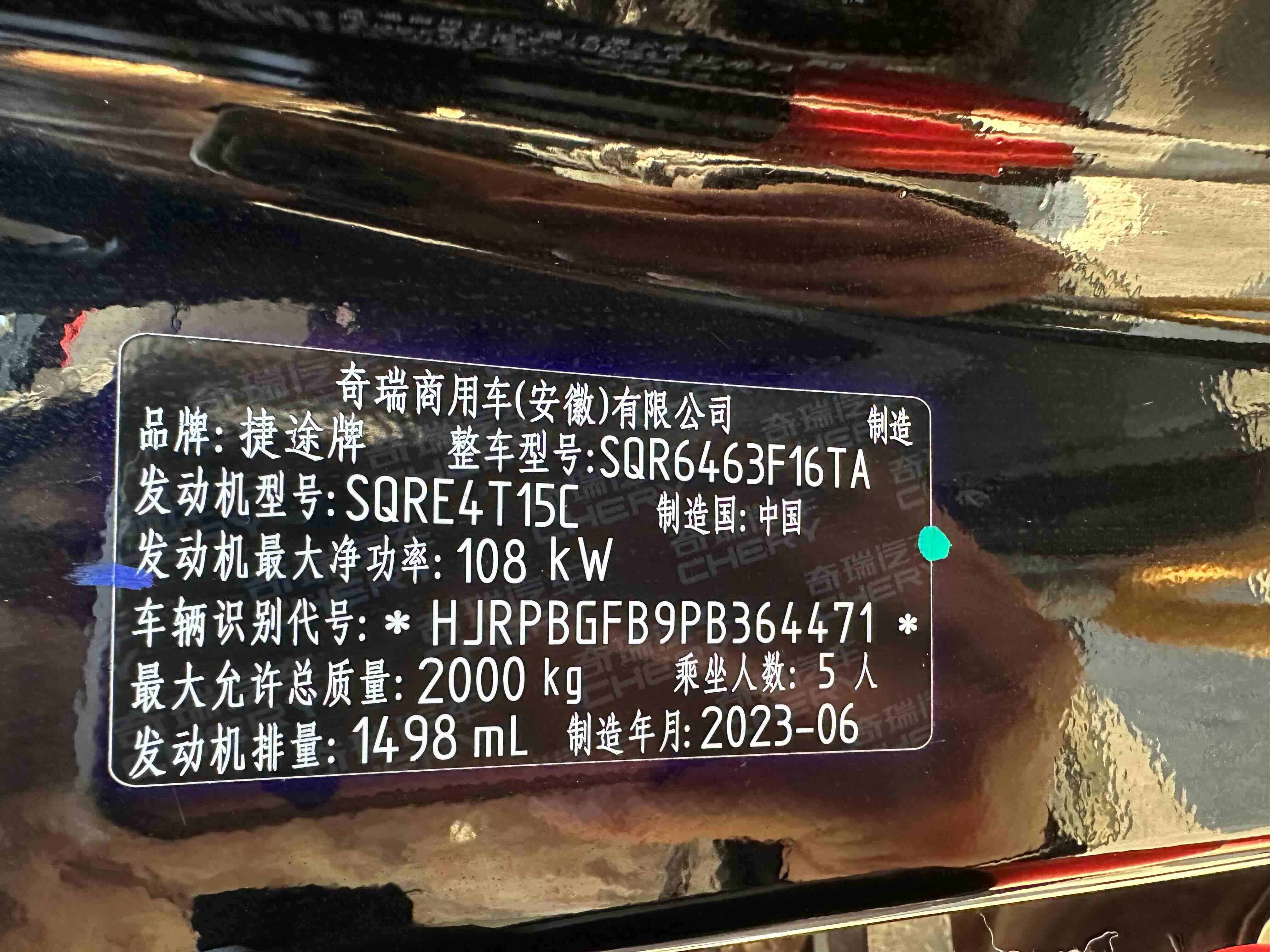 Jetour Dashing 2023 #18 Jetour Dashing 2023 car image #18