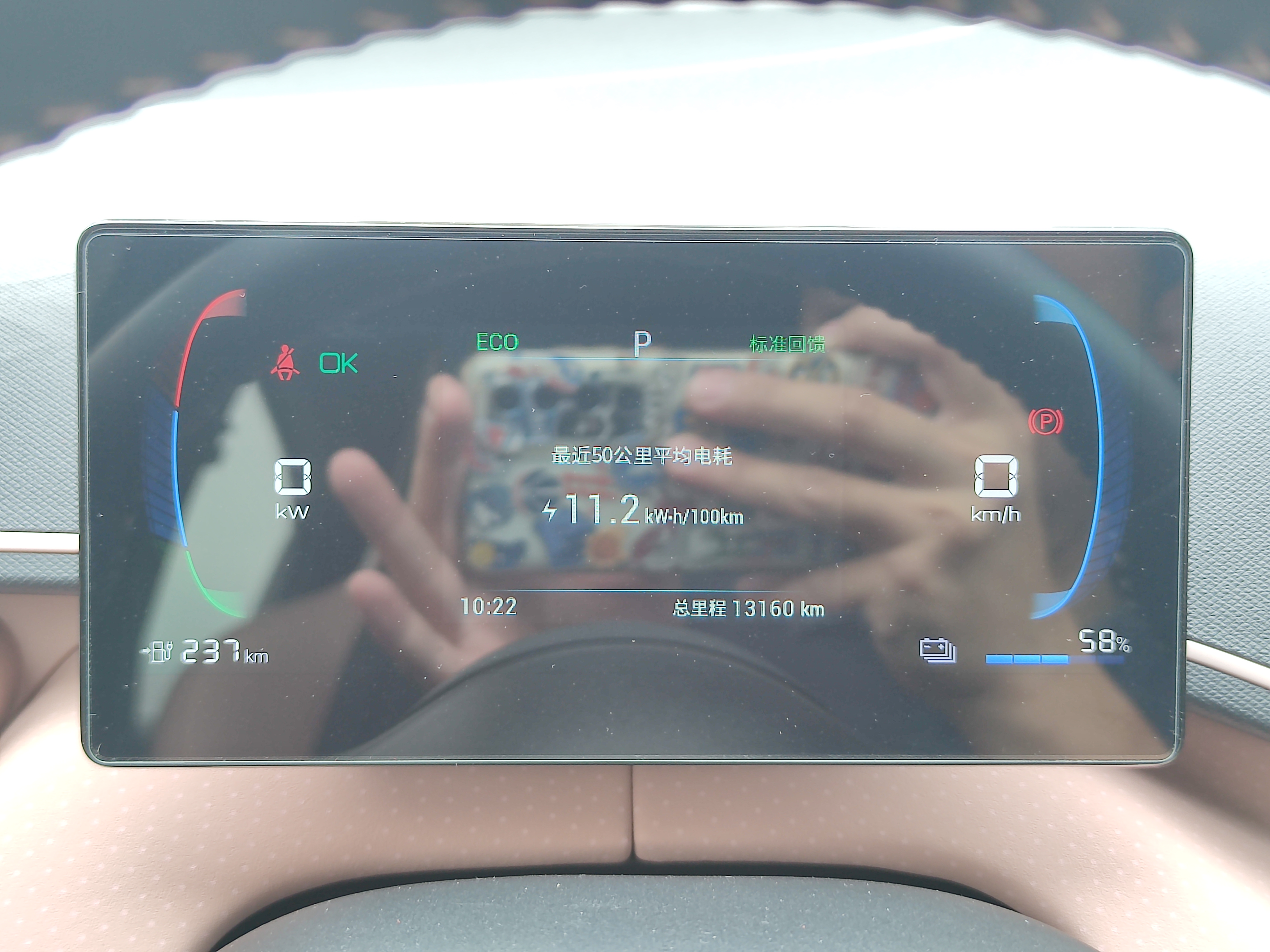 BYD Seagull 2024 immagine di auto #18