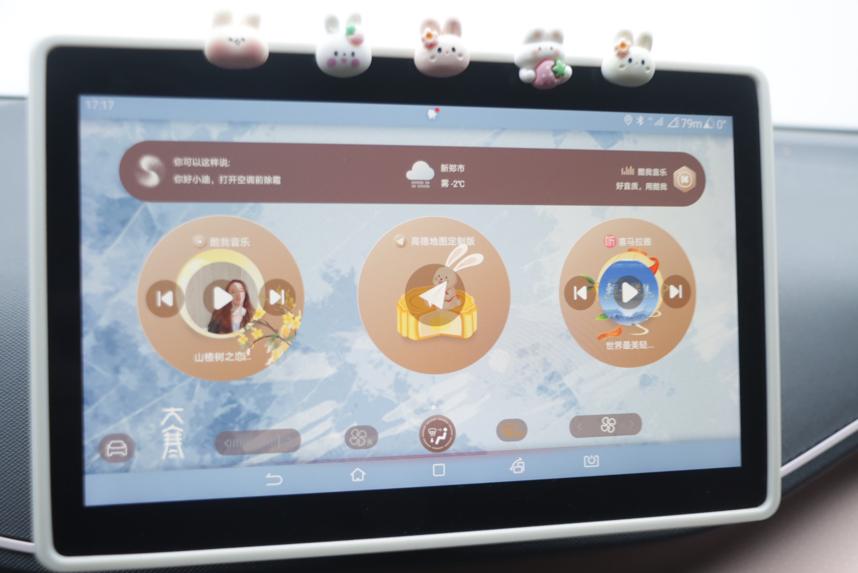 BYD Seagull 2024 car image #18