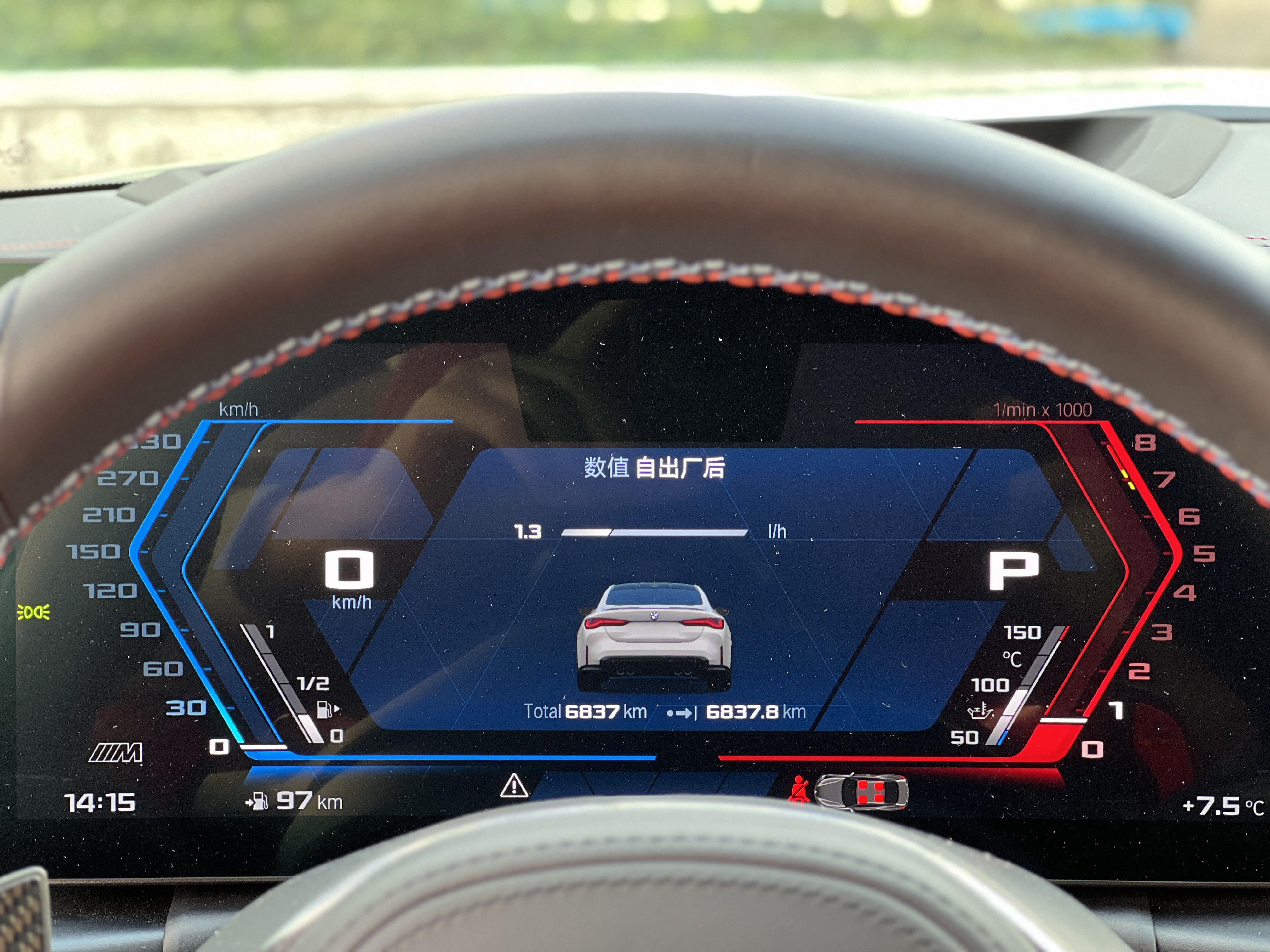 BMW M4 2023 #18 BMW M4 2023 imagem de carro #18