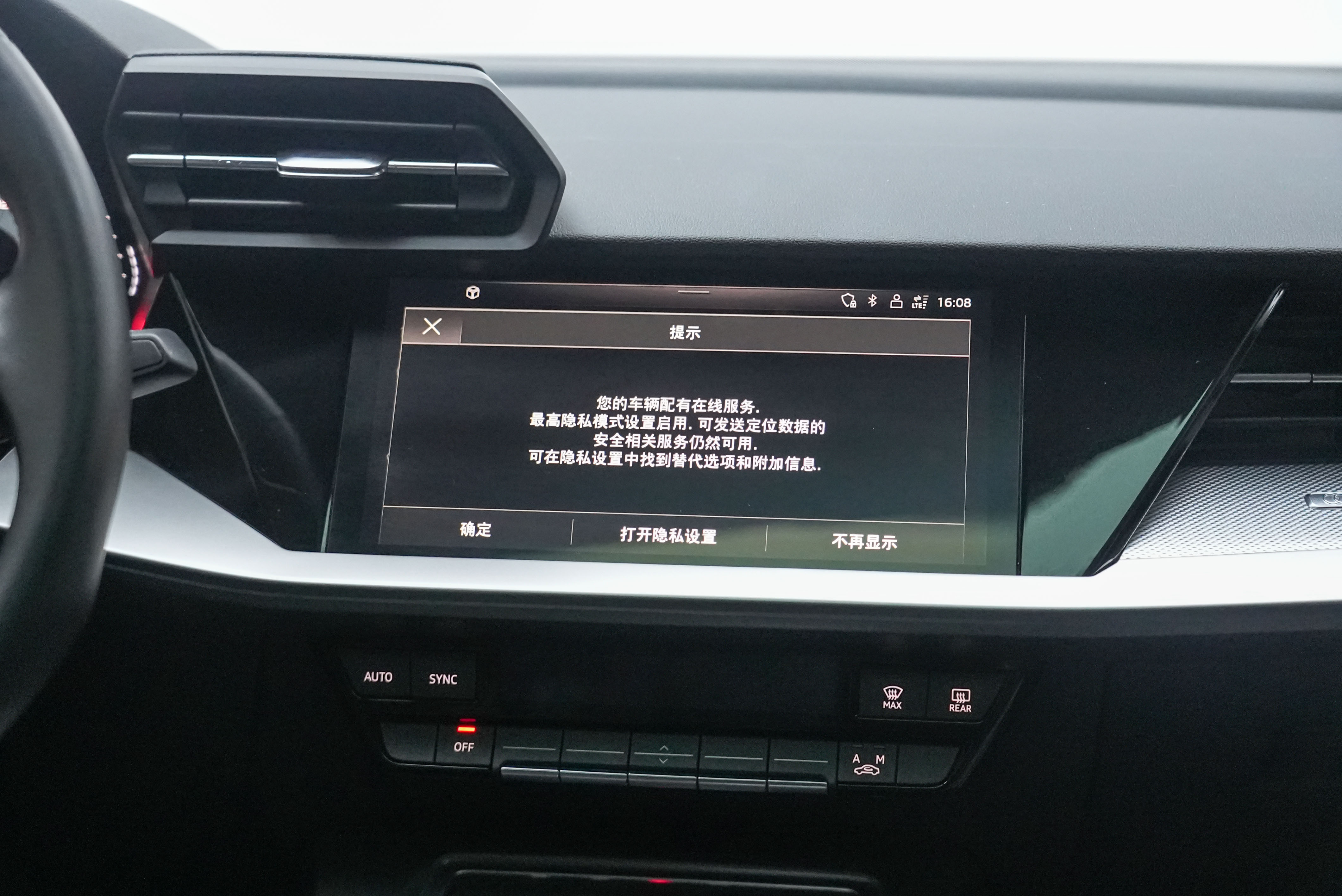 Audi A3 2024 car image #18