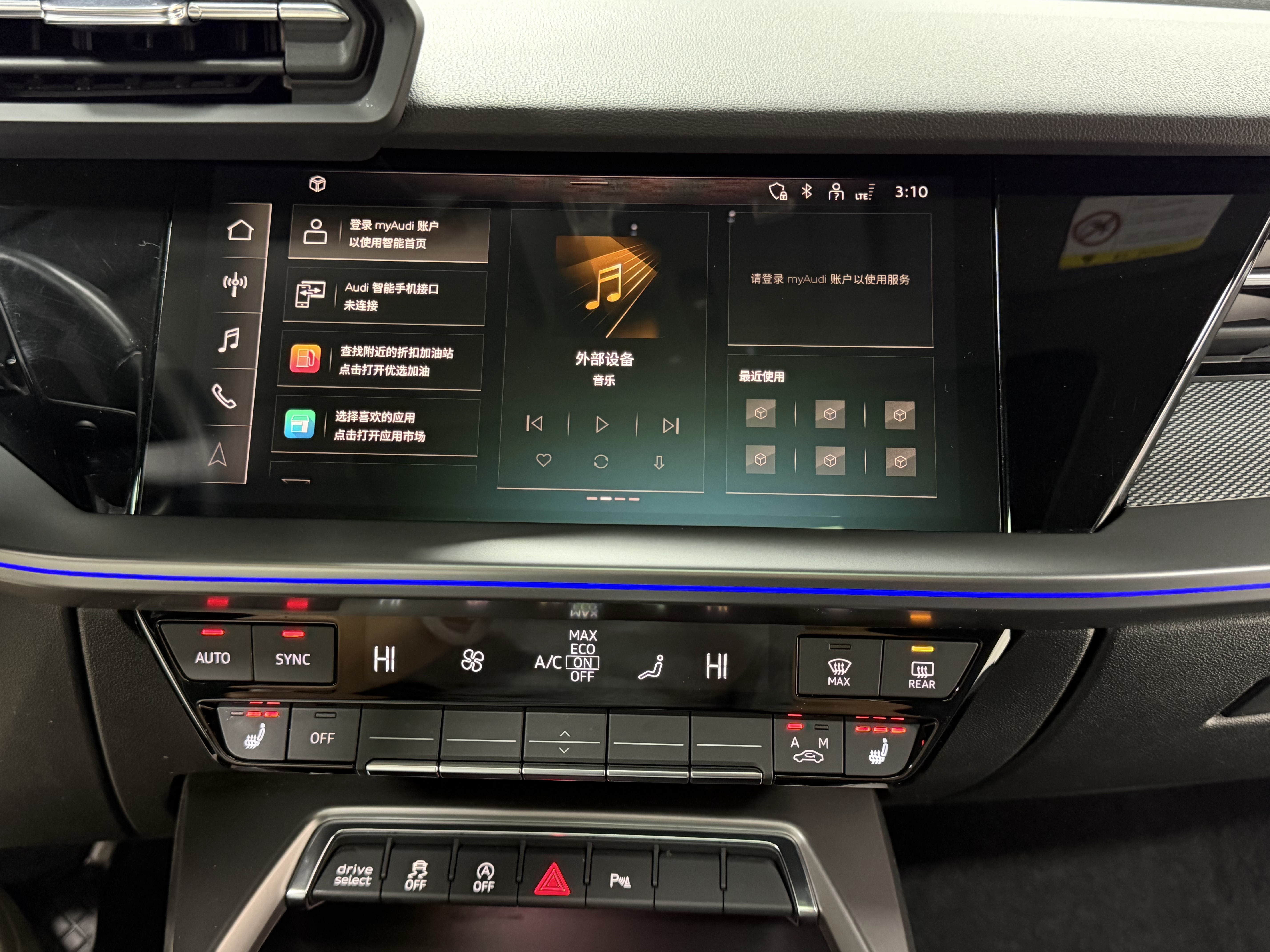 Audi A3 2023 car image #18