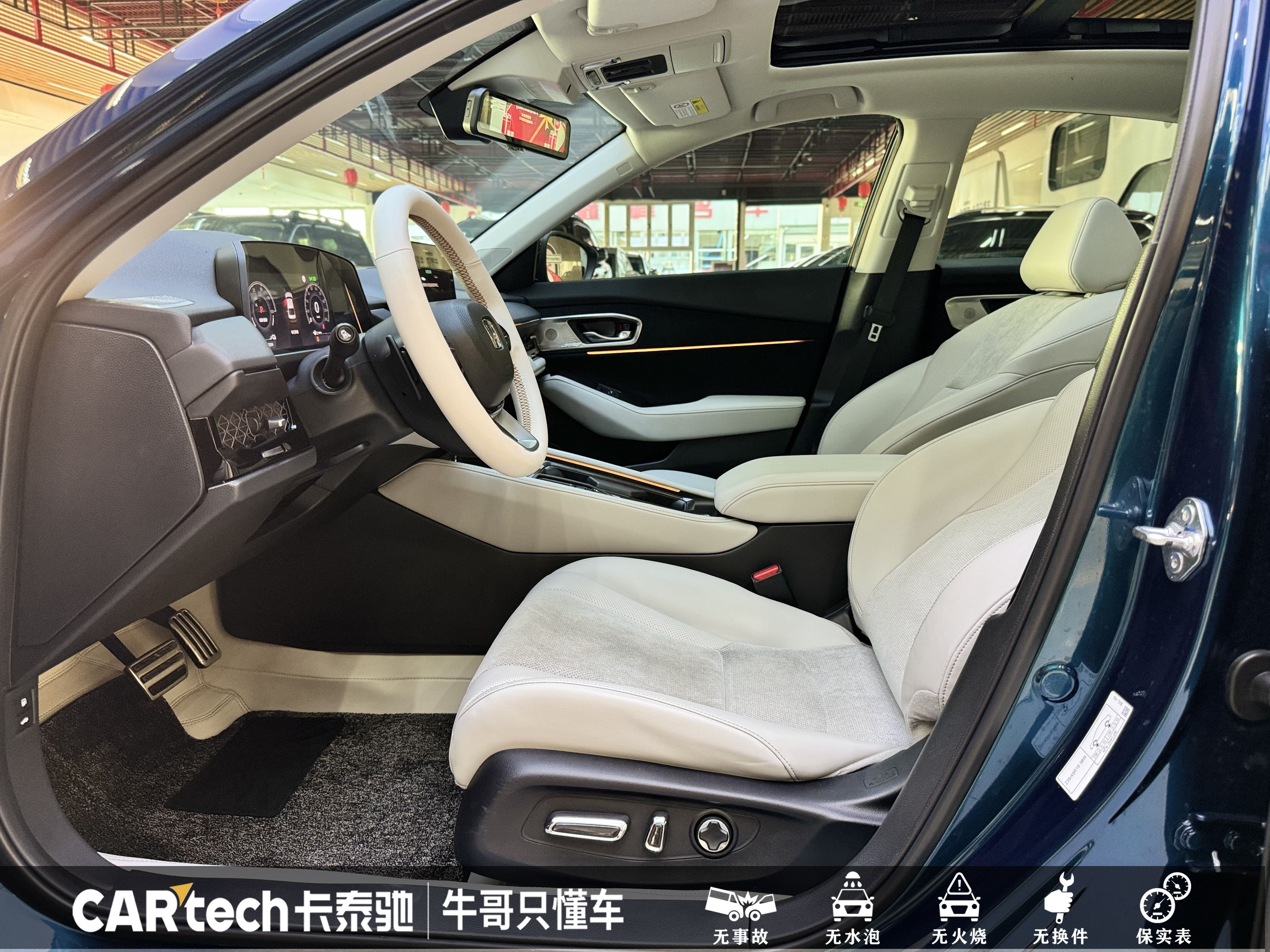 Honda Accord New Energy 2023 #18 Honda Accord New Energy 2023 car image #18