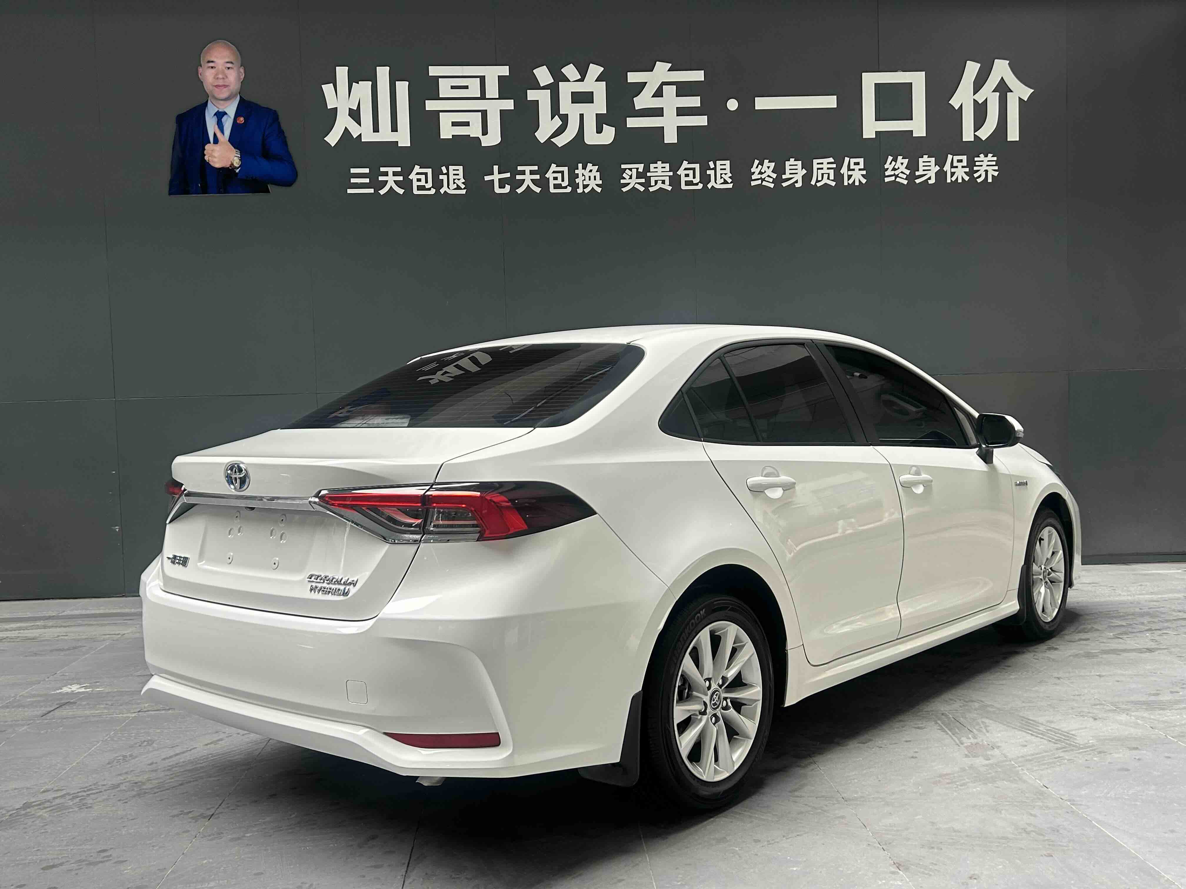 Corolla 2024 #18 Corolla 2024 car image #18