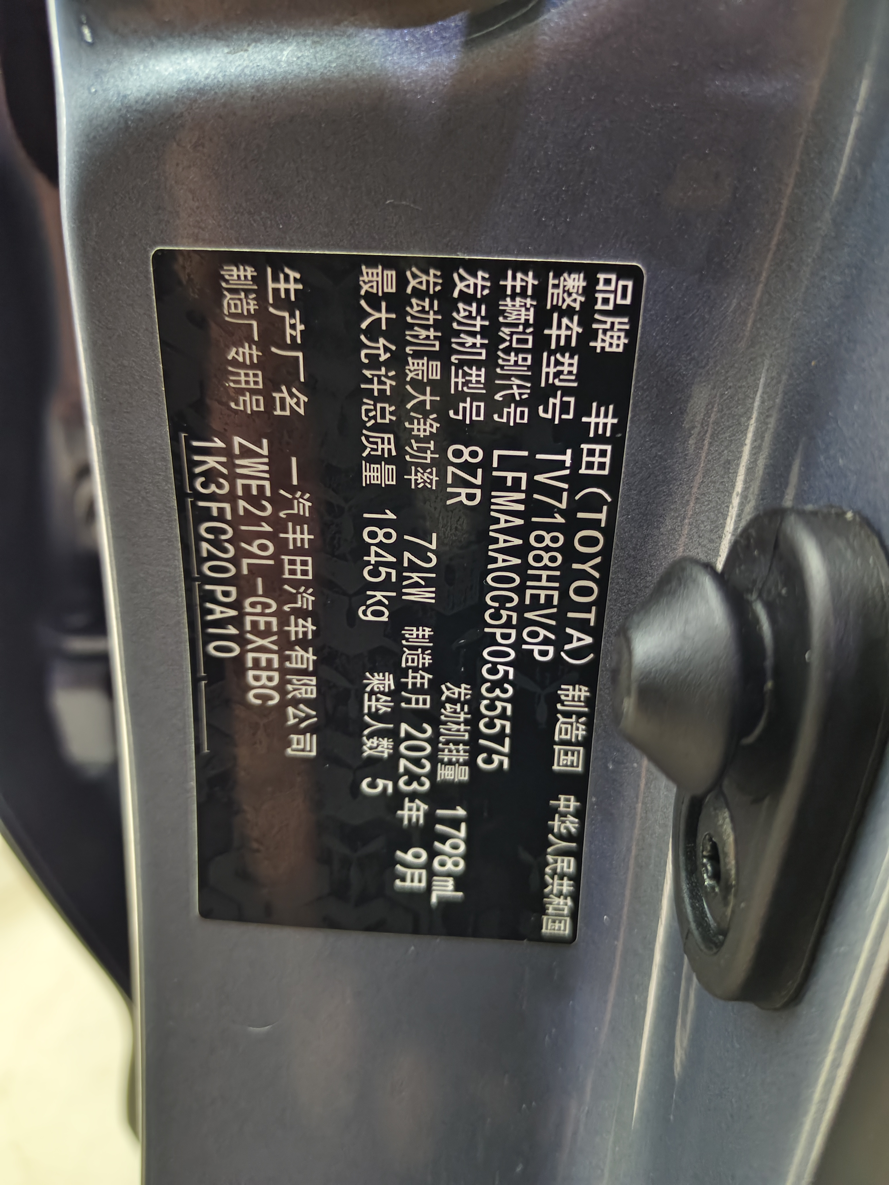 Toyota Corolla 2024 car image #18