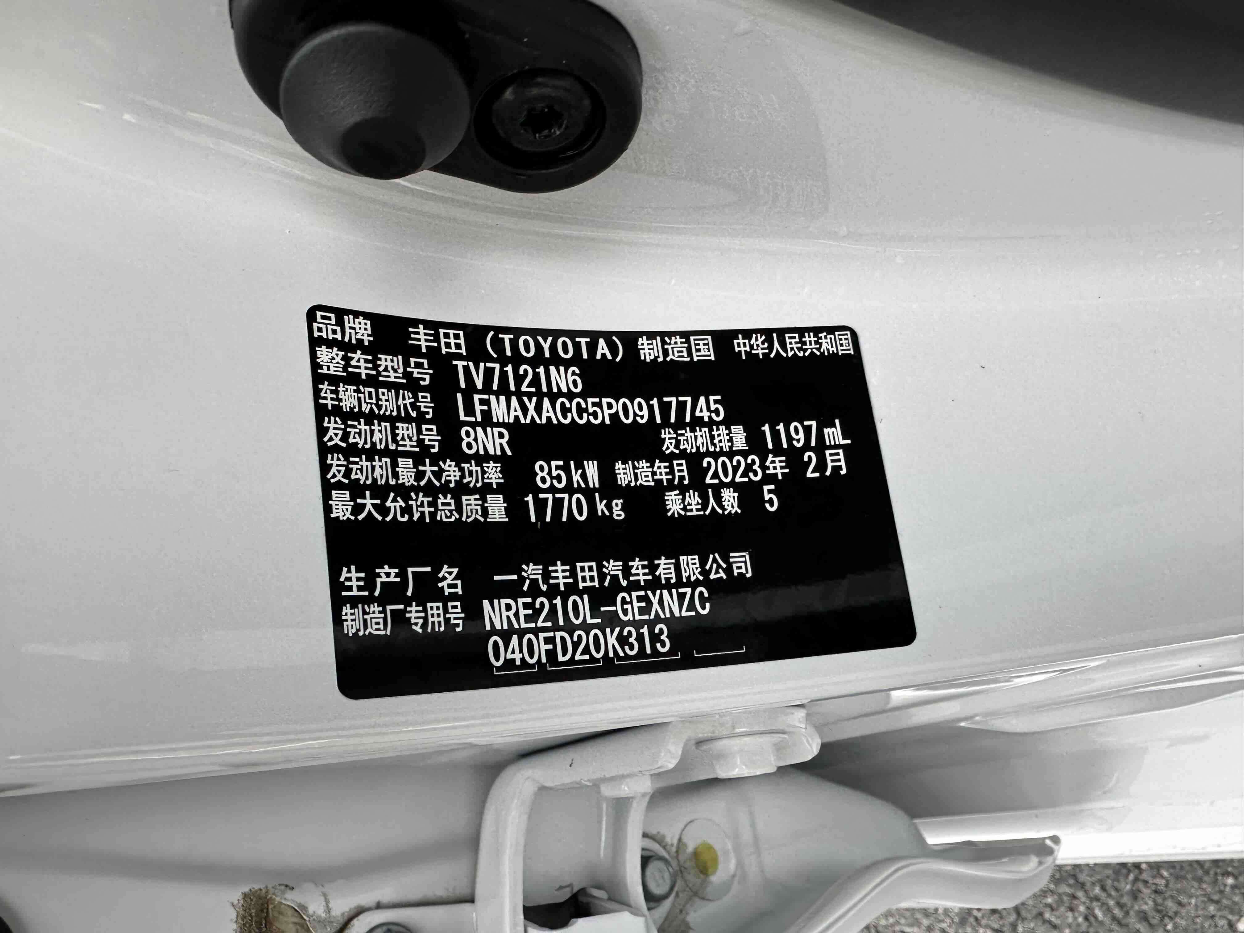 Corolla 2023 #18 Corolla 2023 car image #18