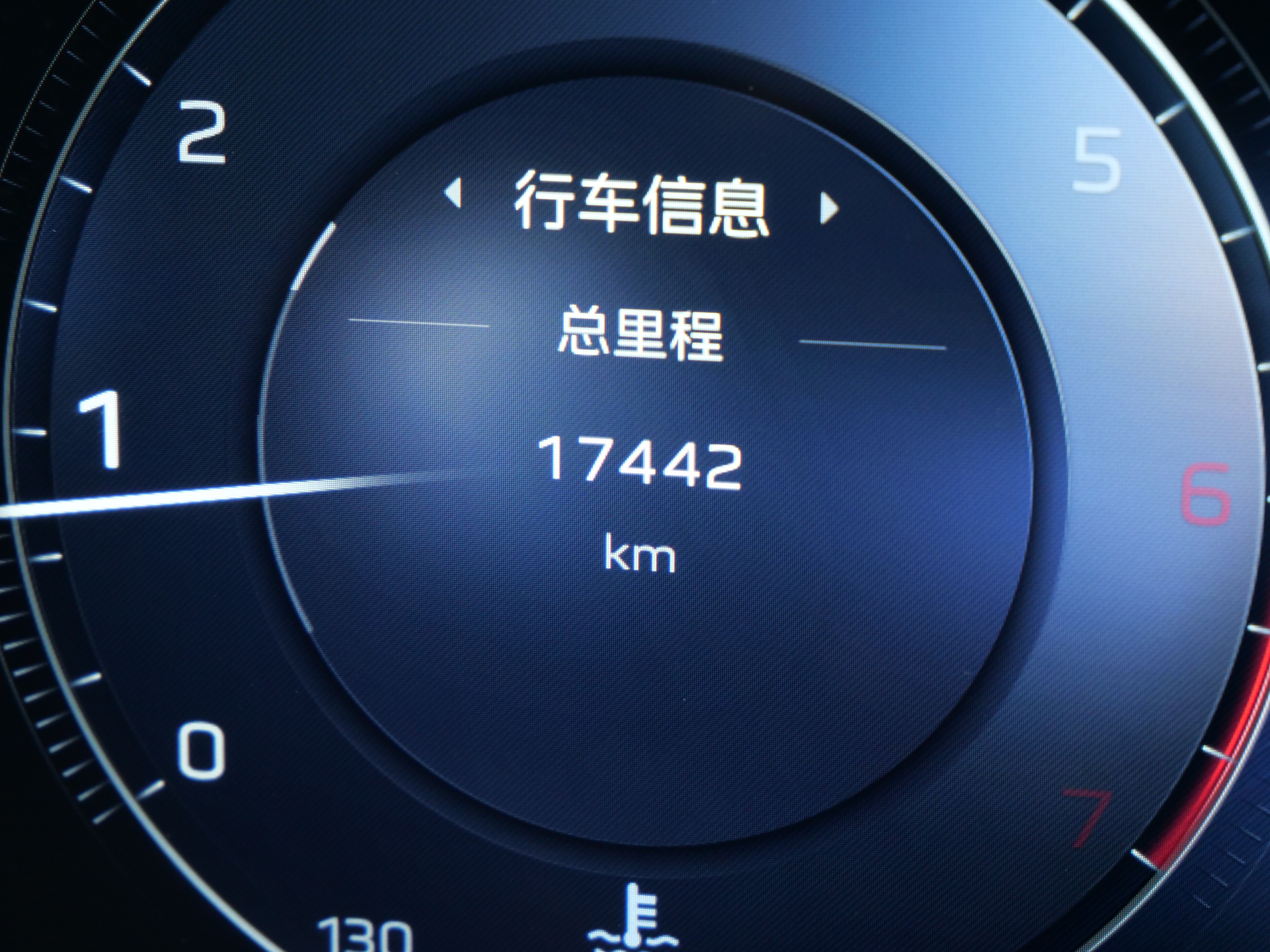 HongQi HS5 2024 #18 HongQi HS5 2024 car image #18