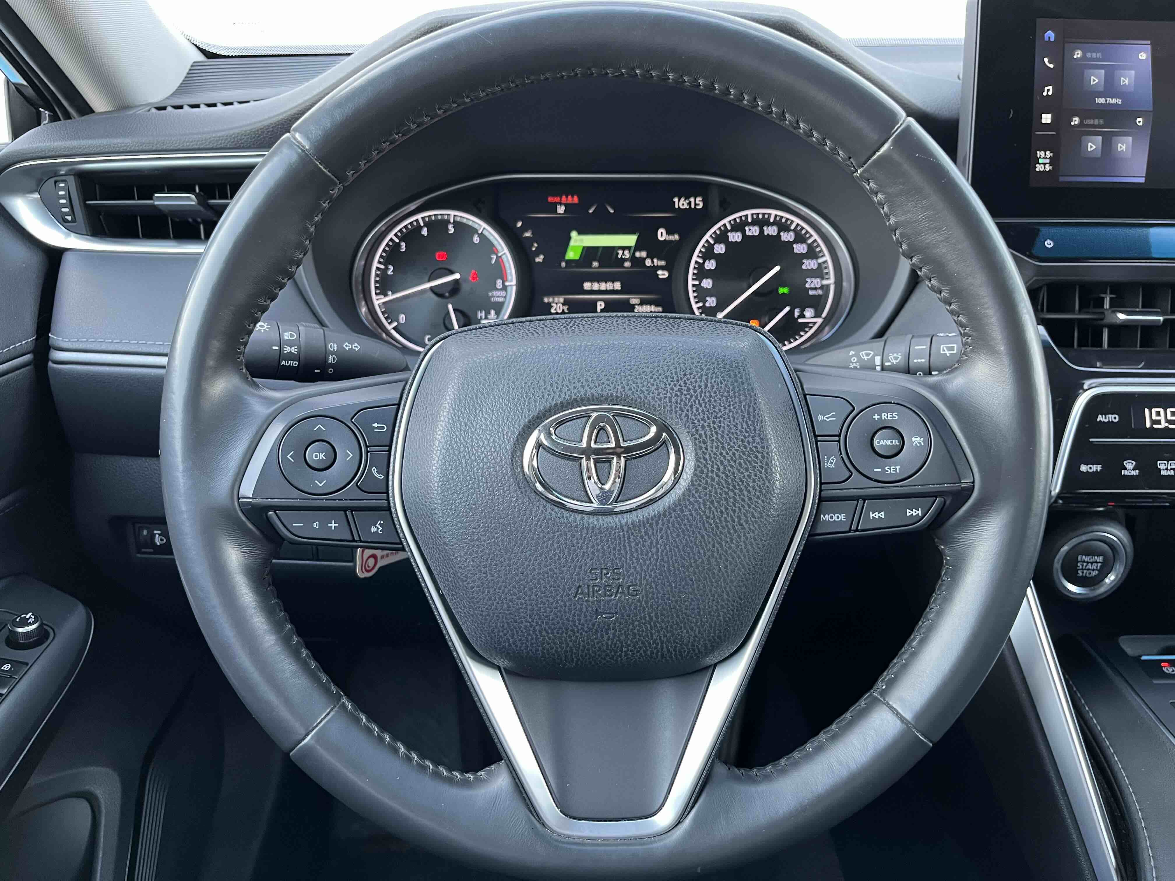 Toyota Harrier 2023 immagine di auto #18