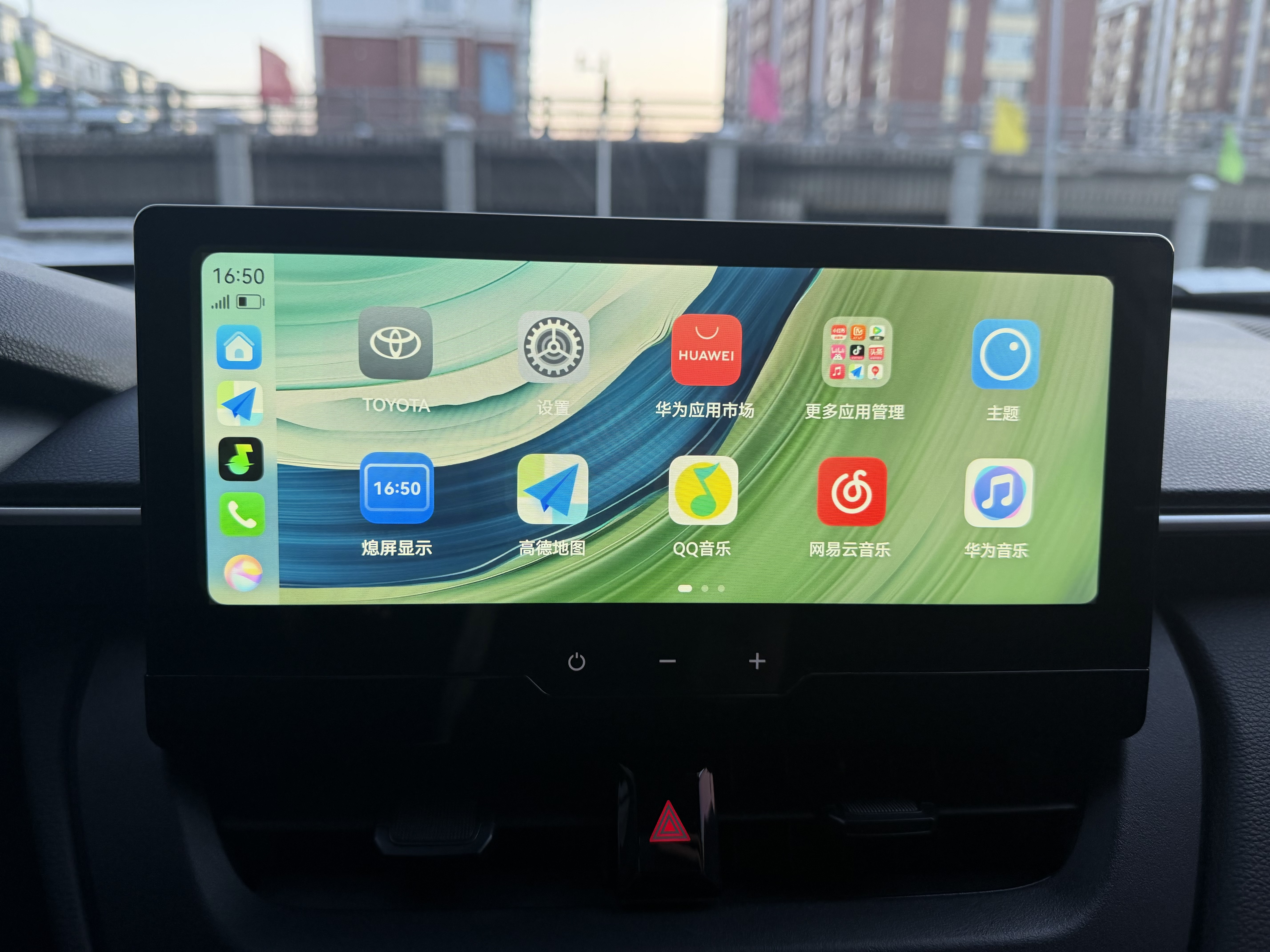 Toyota Corolla Cross 2024 immagine di auto #18