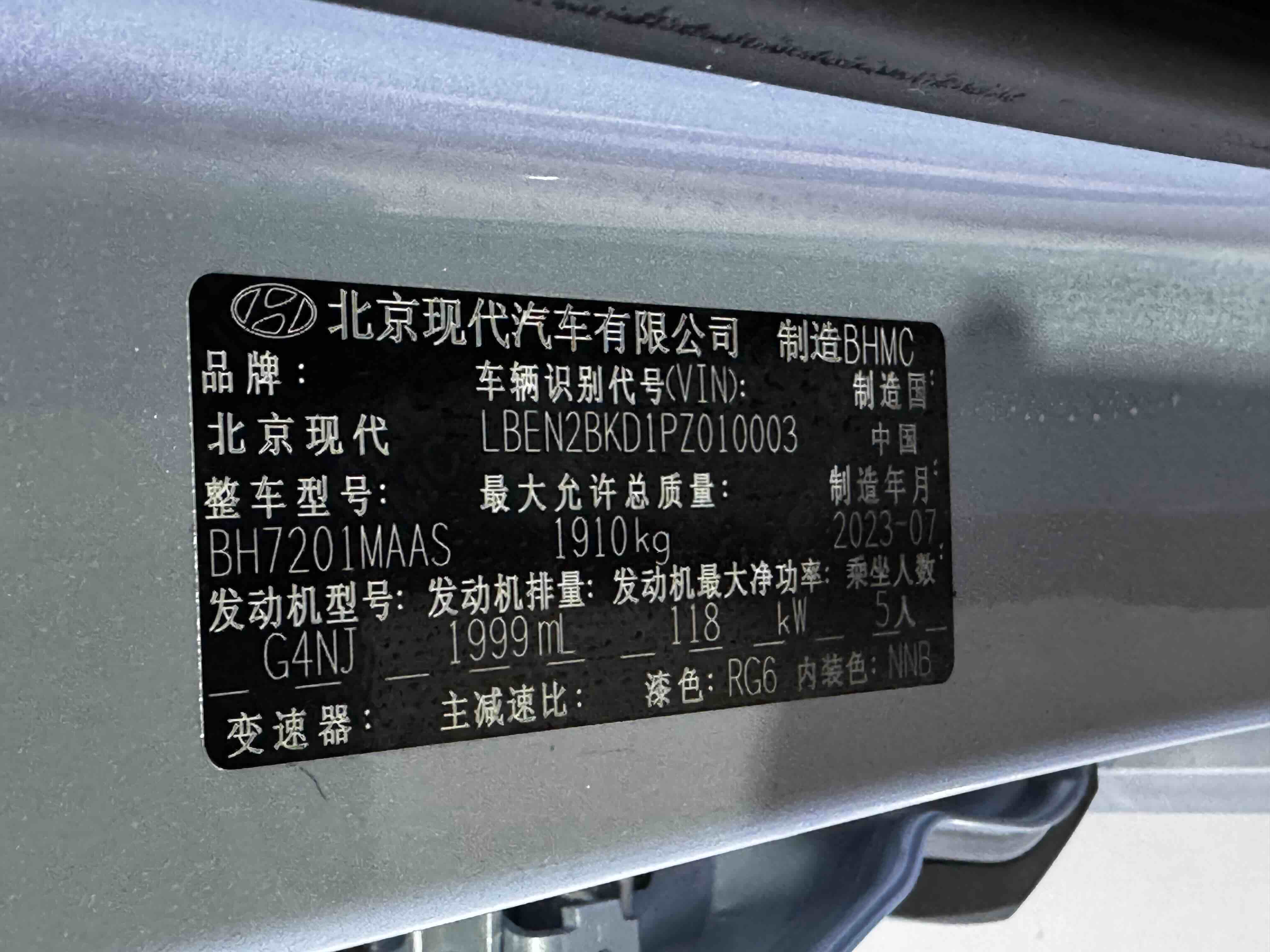 Hyundai ix35 2024 car image #18