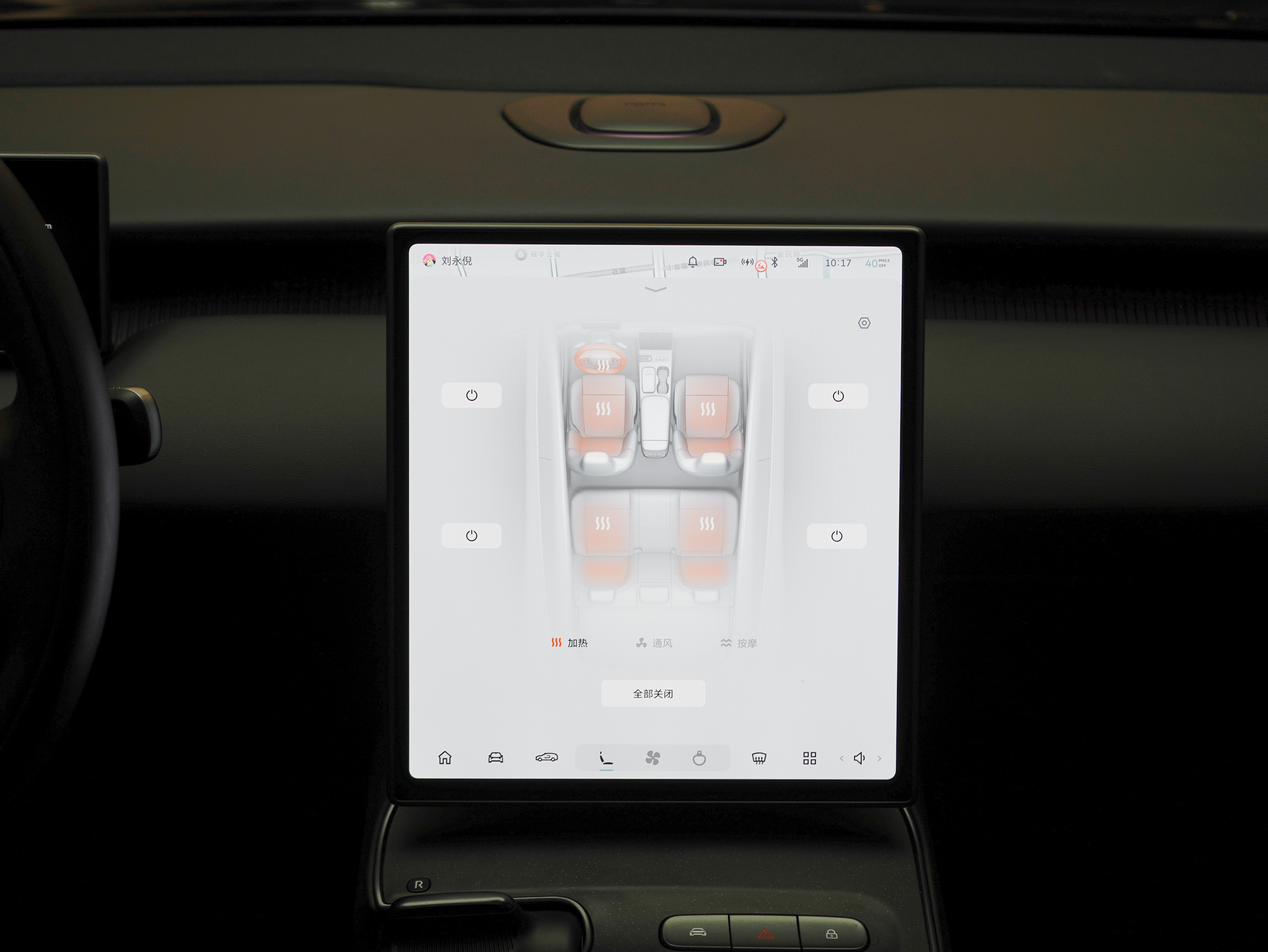 蔚来 蔚来ET5T 2024 汽车图片 #18