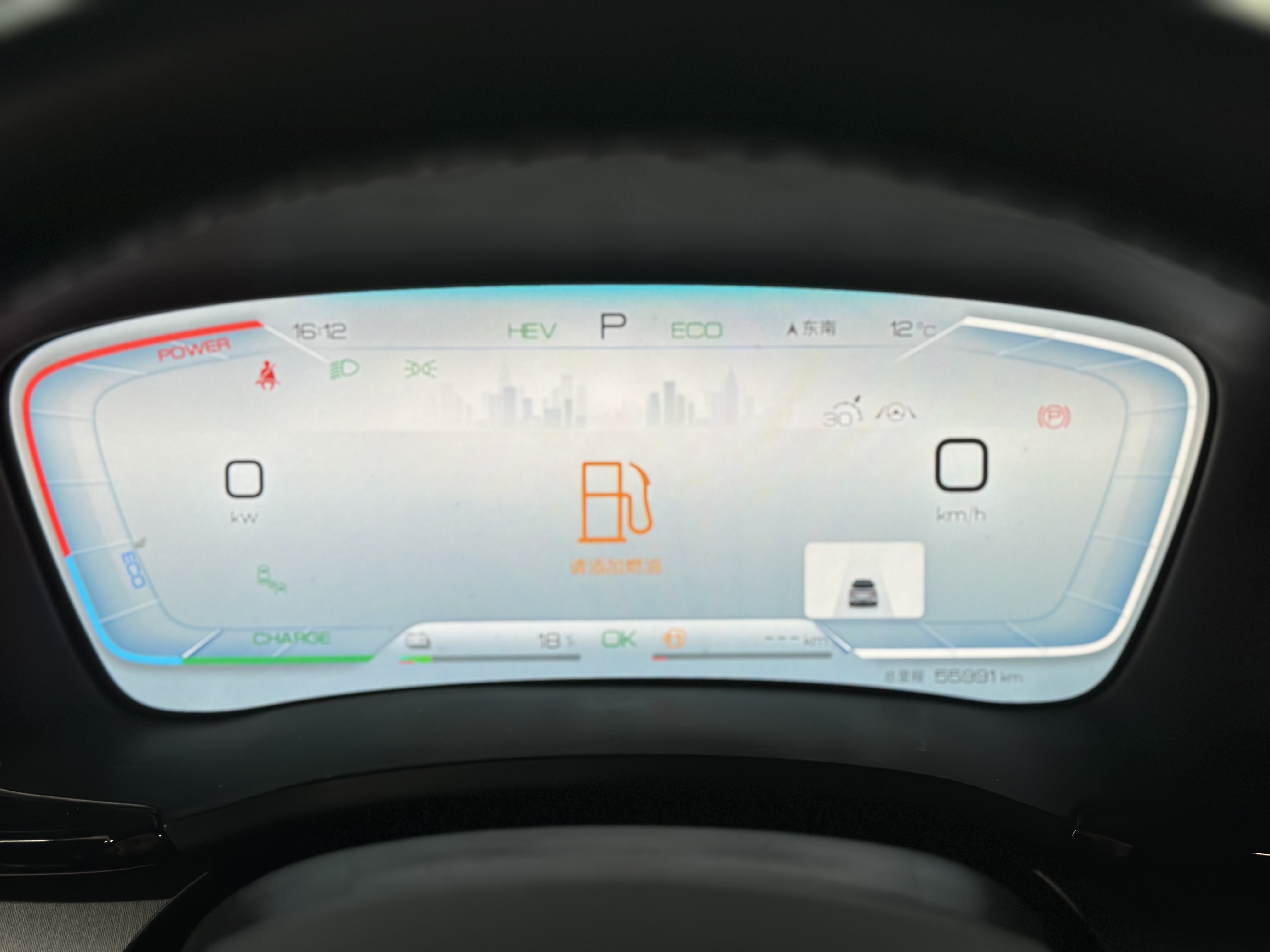 BYD Song Plus New Energy 2024 #18 BYD Song Plus New Energy 2024 car image #18