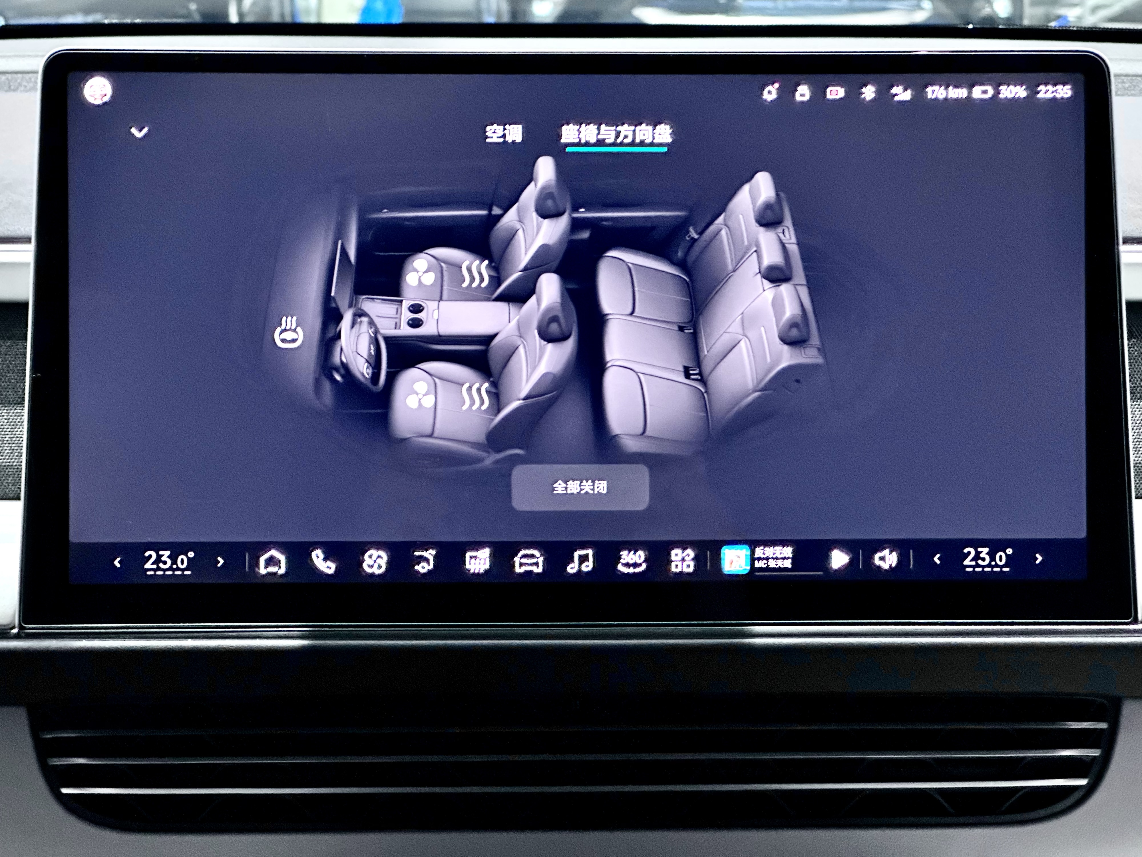 Xpeng G6 2023 car image #18