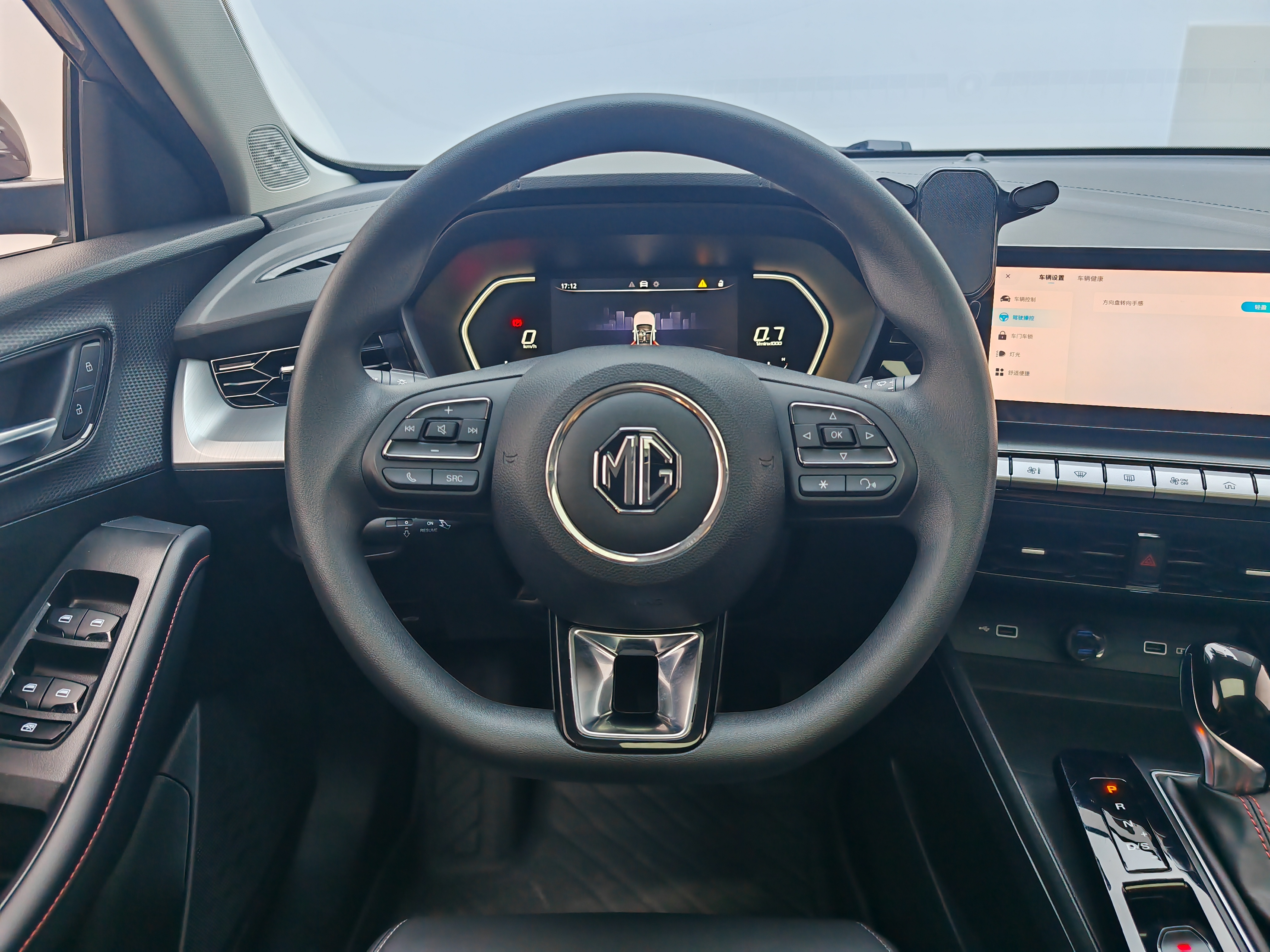 MG 5 2024 car image #18