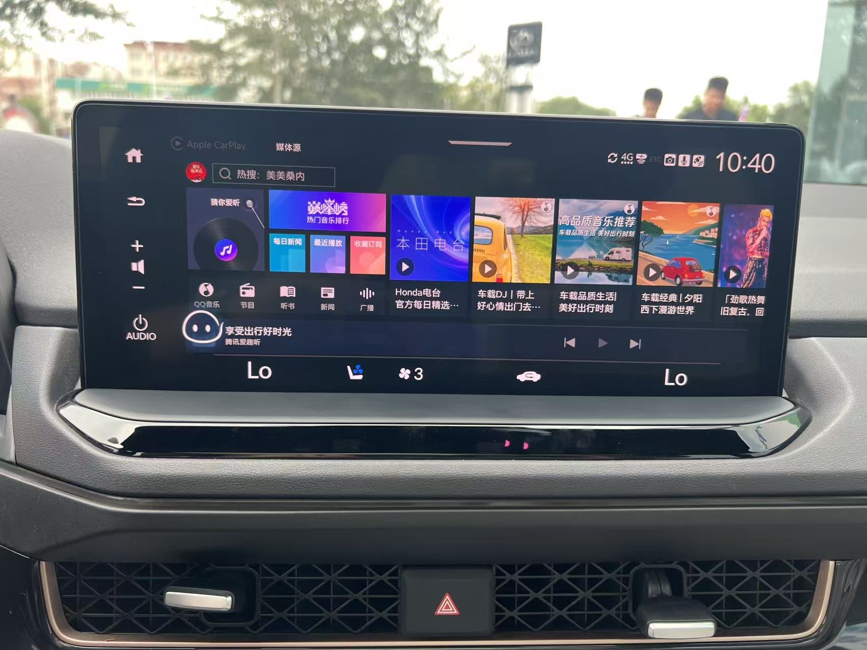 Honda Inspire New Energy 2023 car image #18