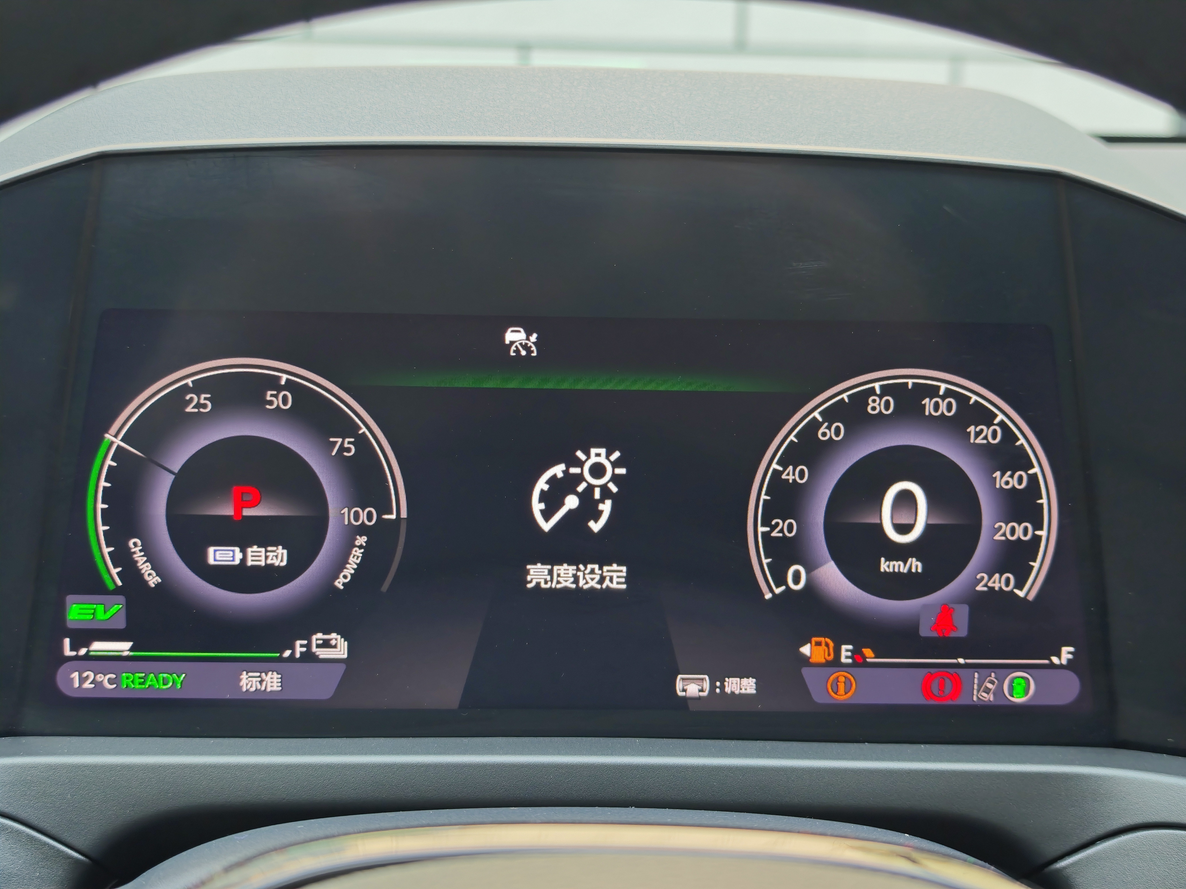 Honda Inspire New Energy 2025 car image #18