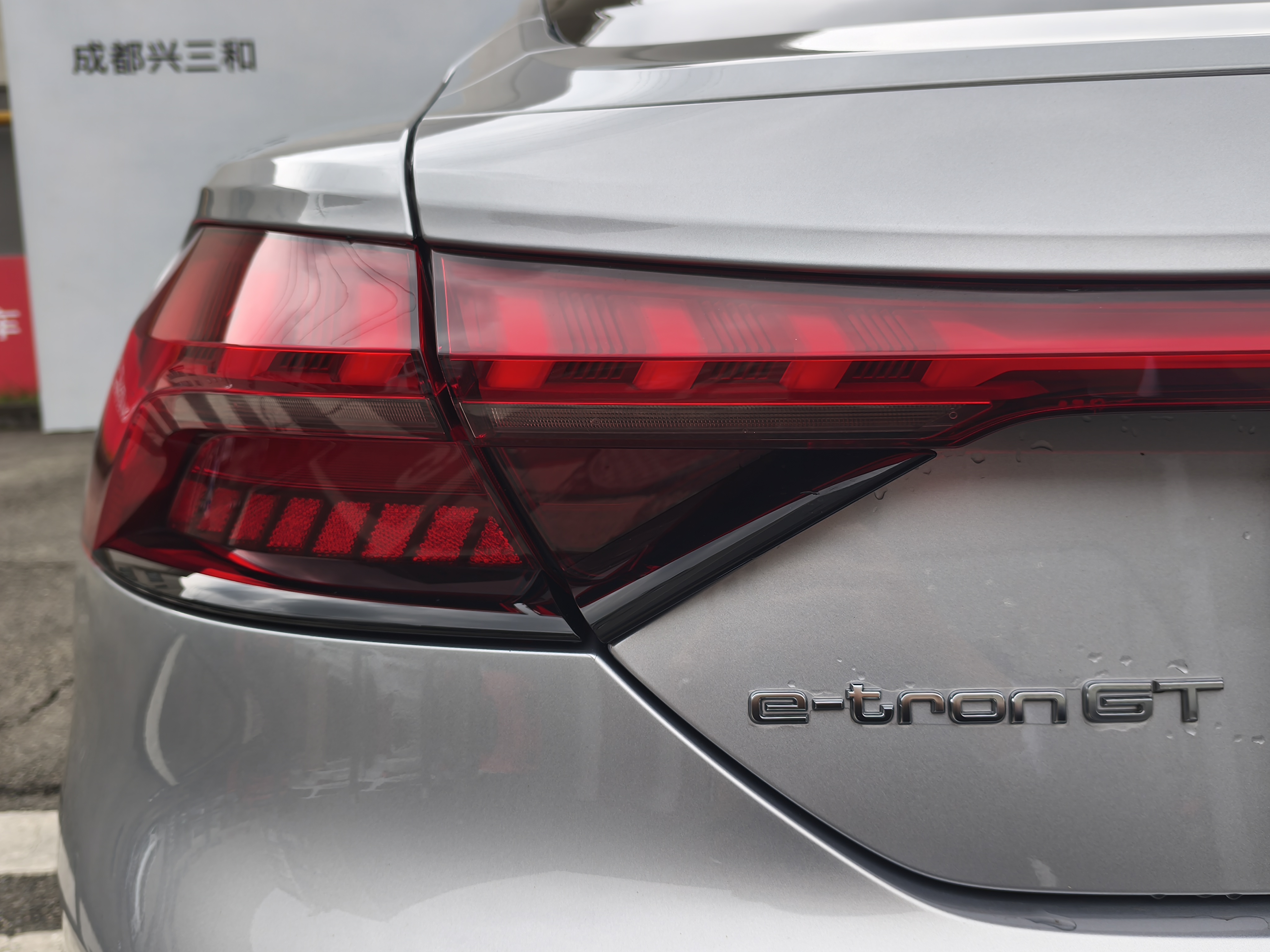 Audi e-tron GT 2024 صورة سيارة #18